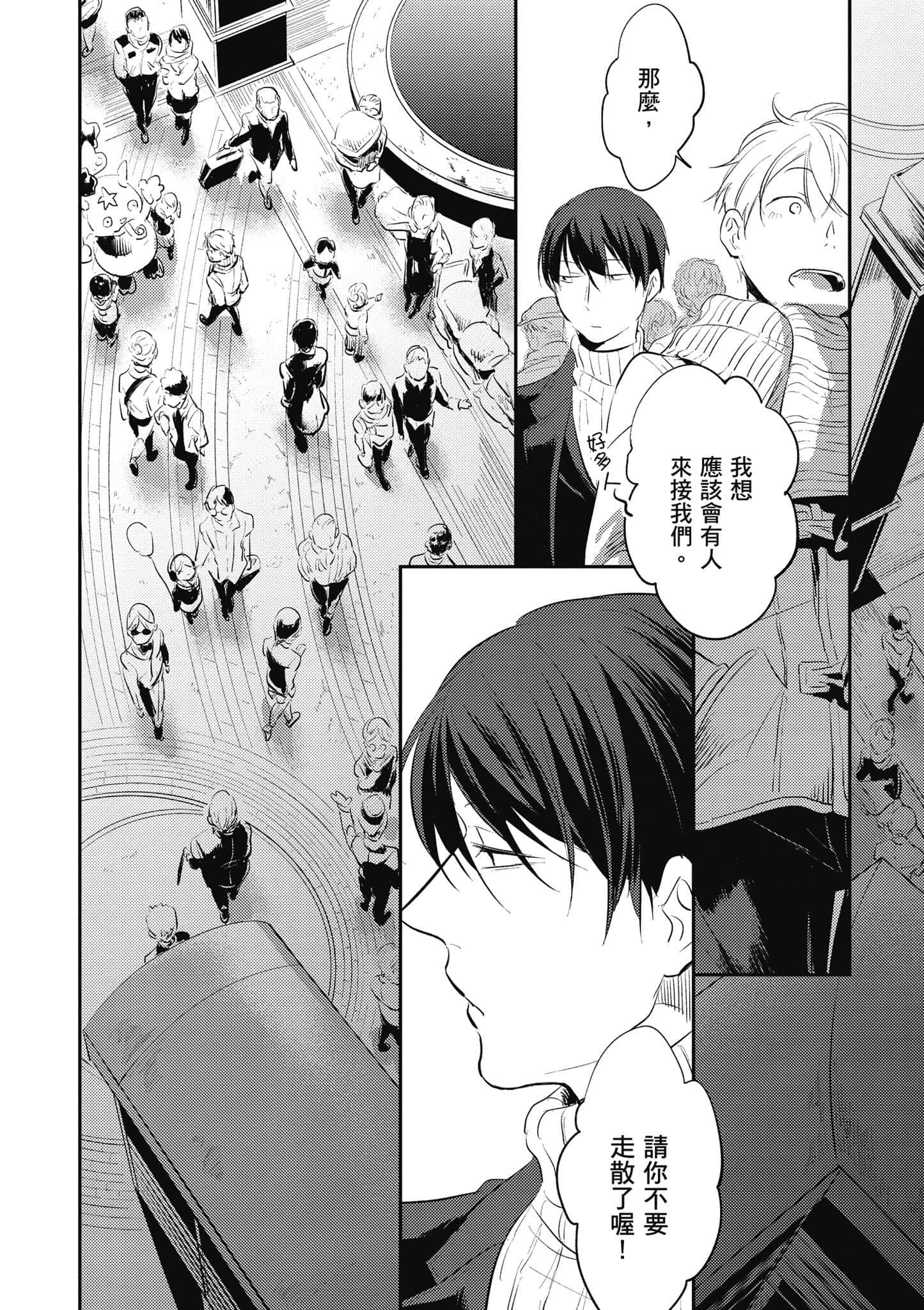 Page 109