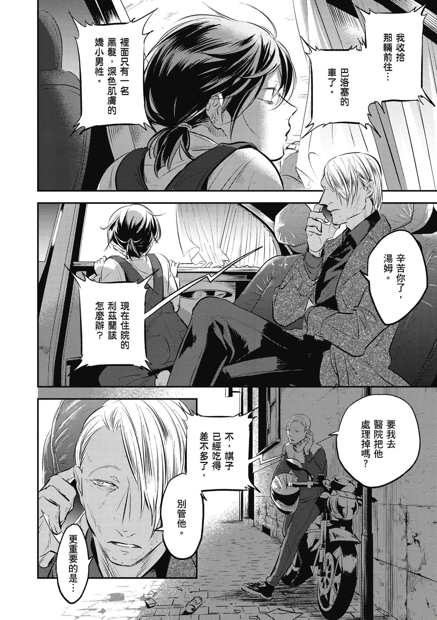 Page 113