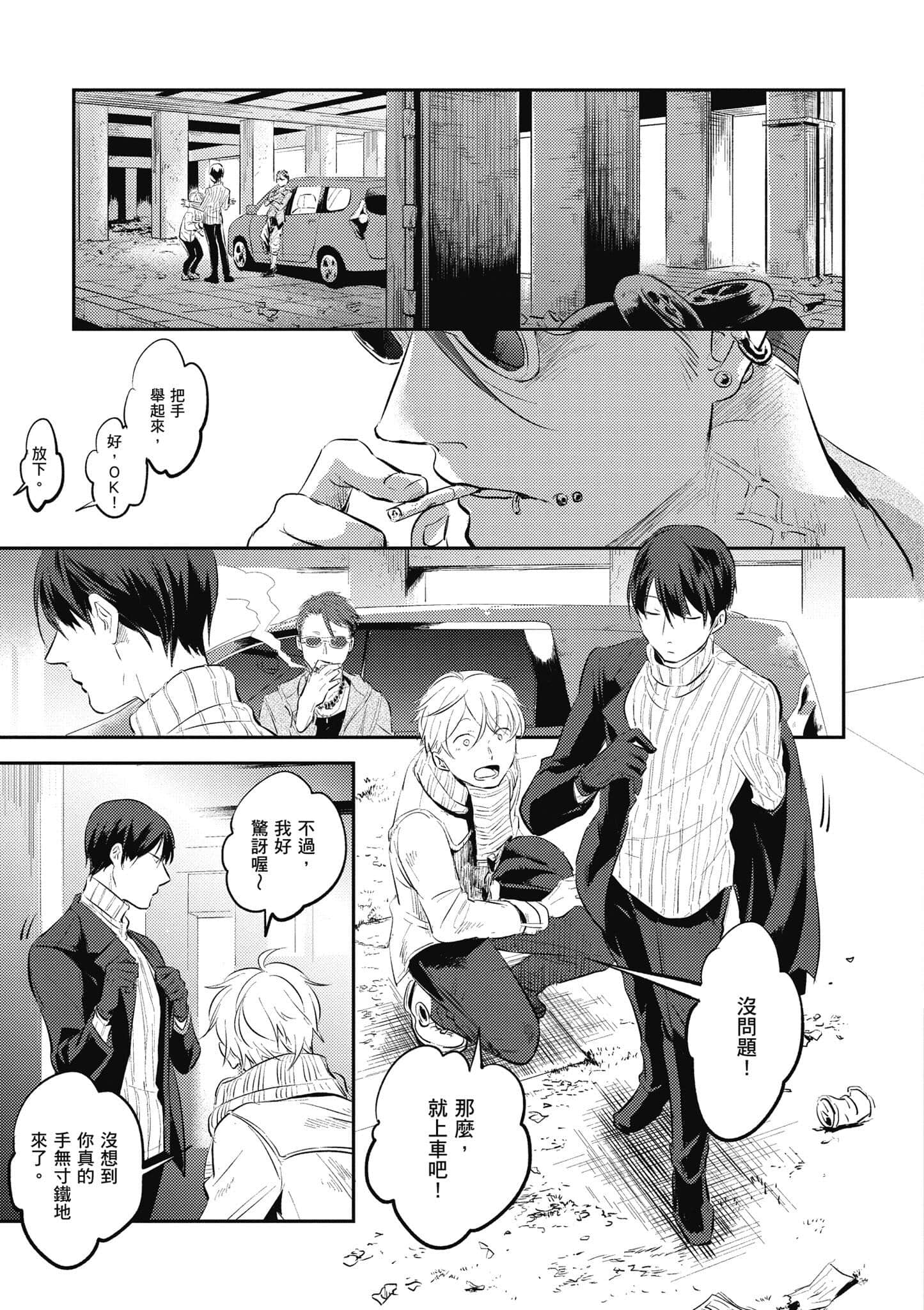 Page 118
