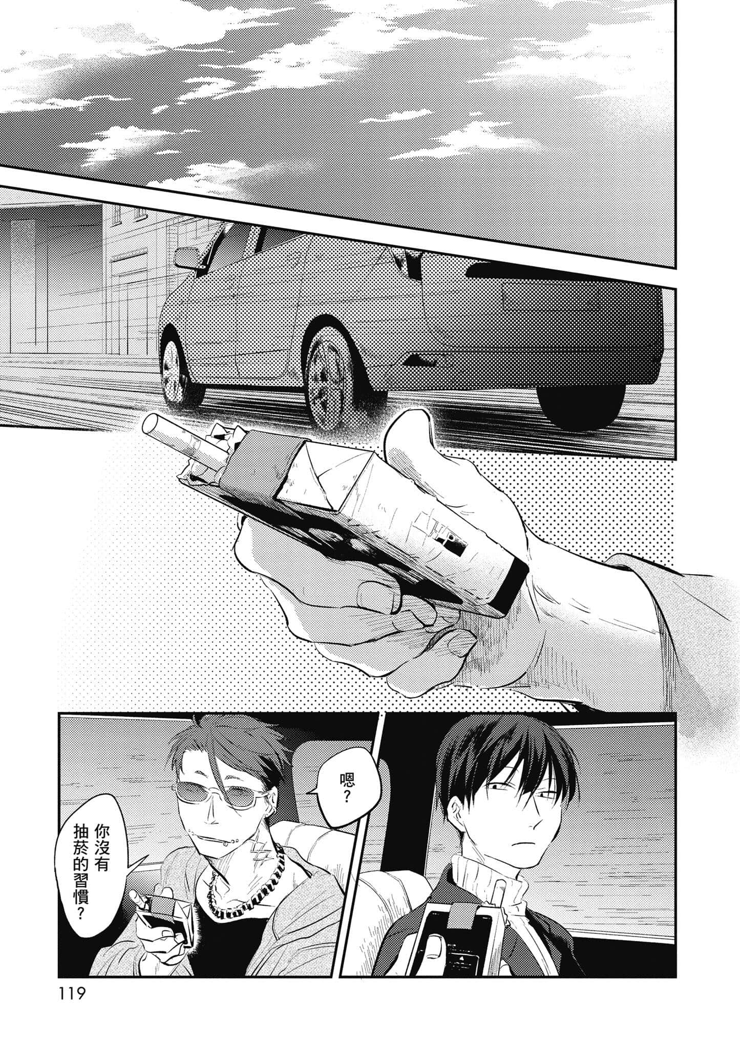 Page 120