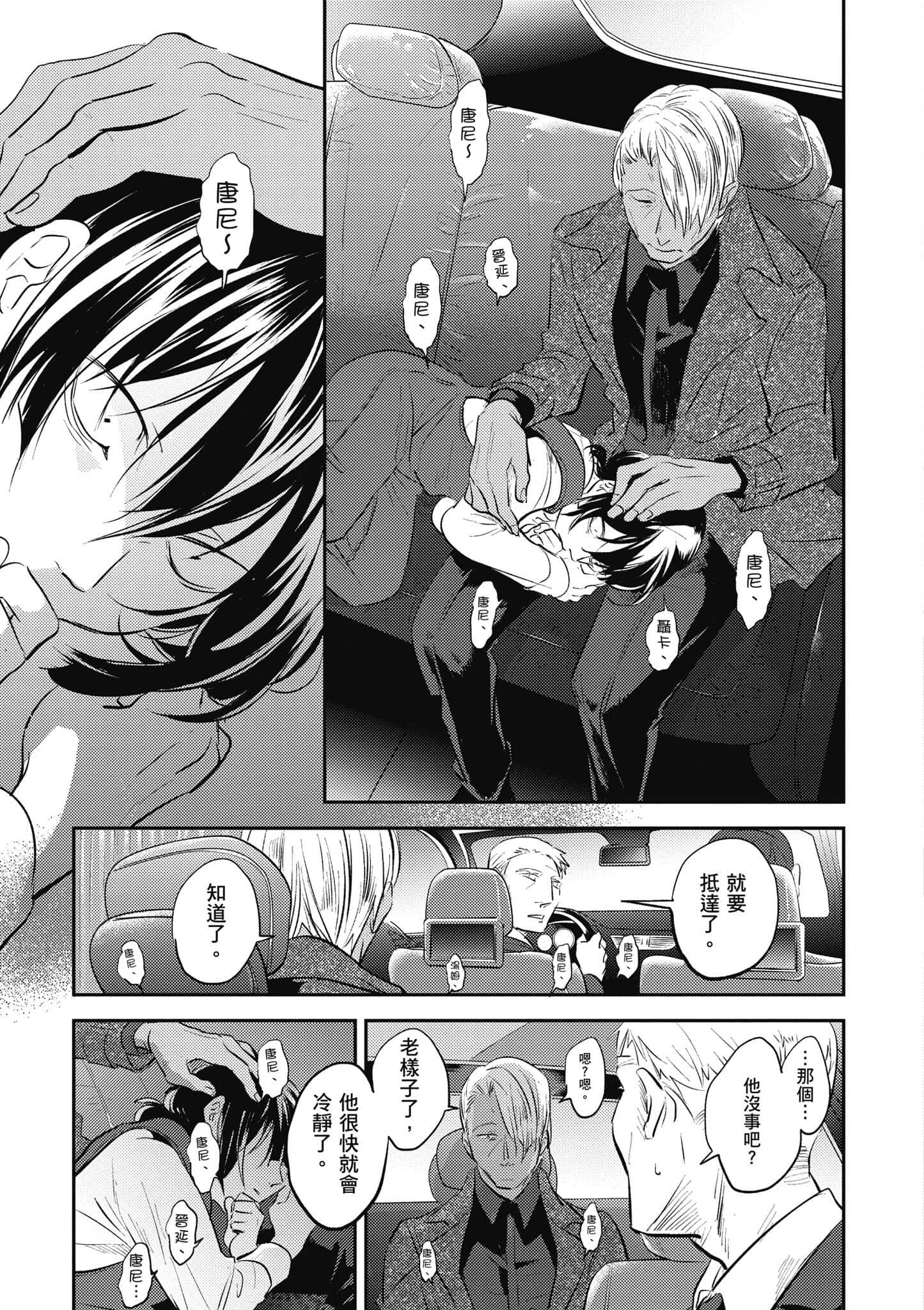 Page 124