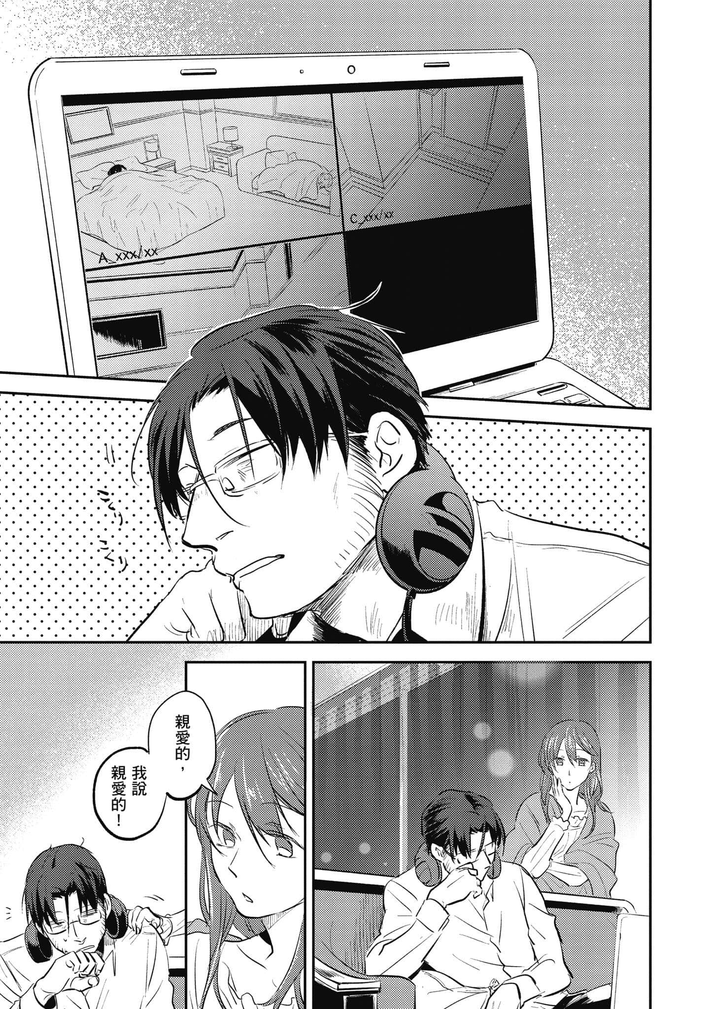 Page 132