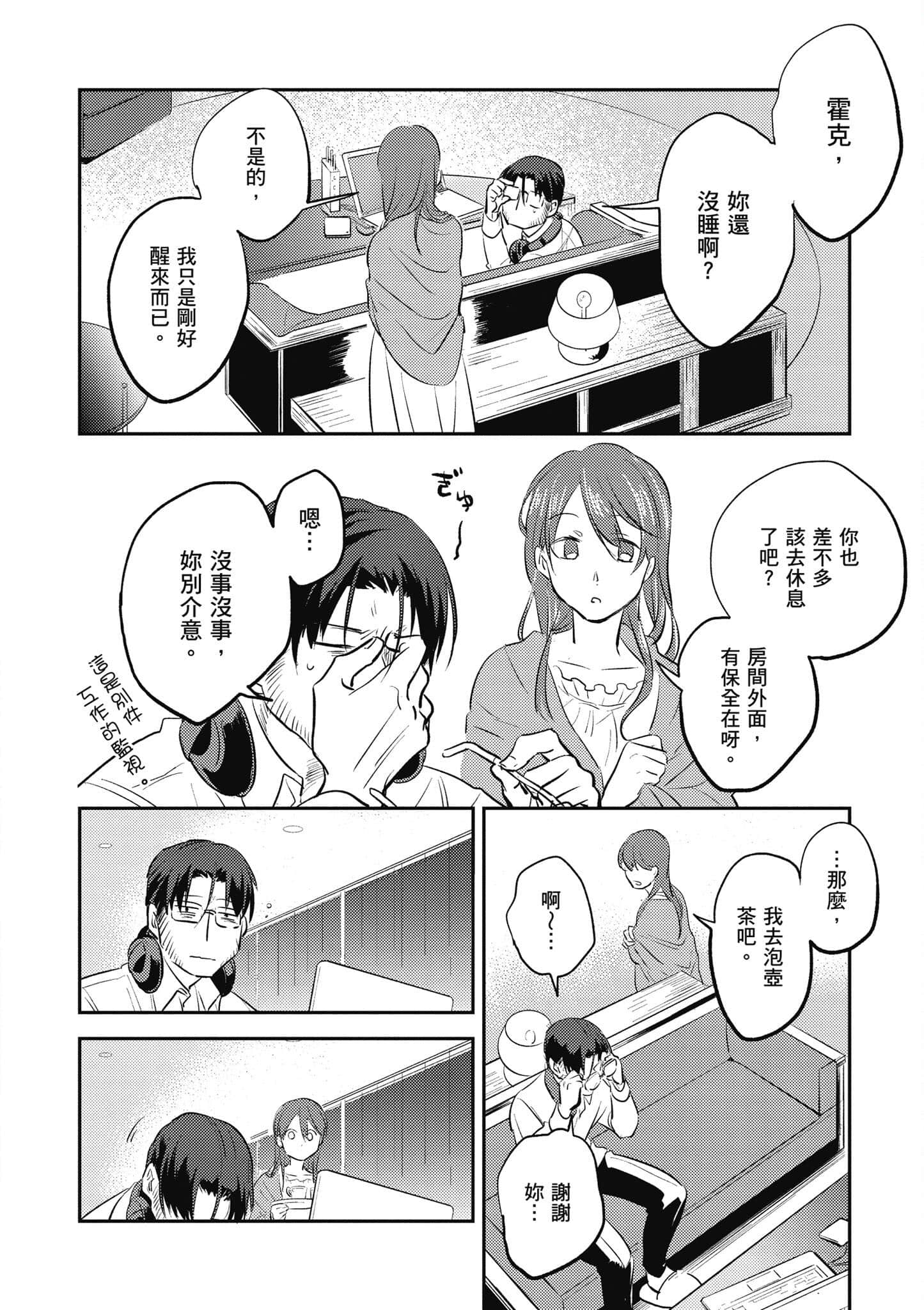 Page 133