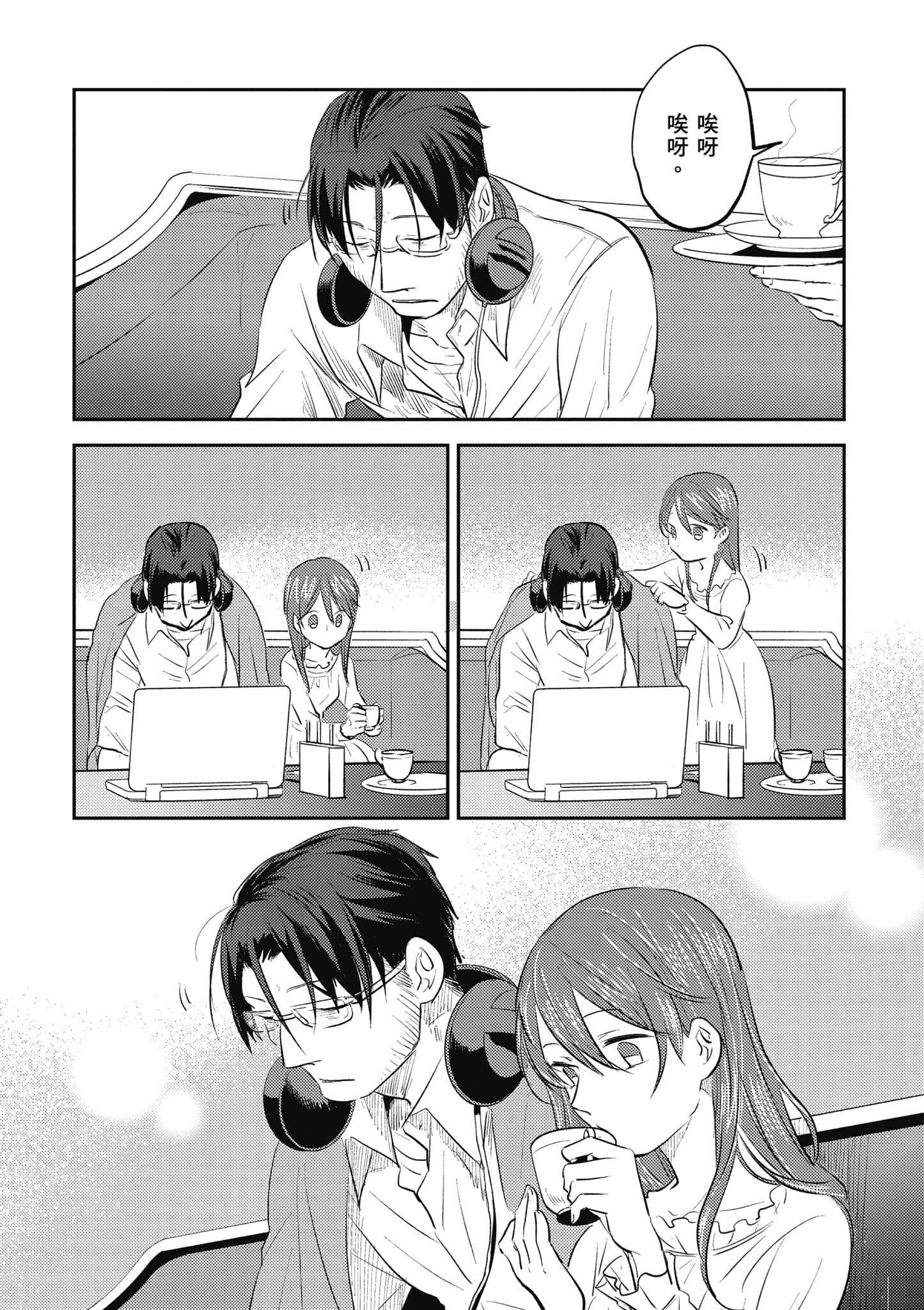 Page 134