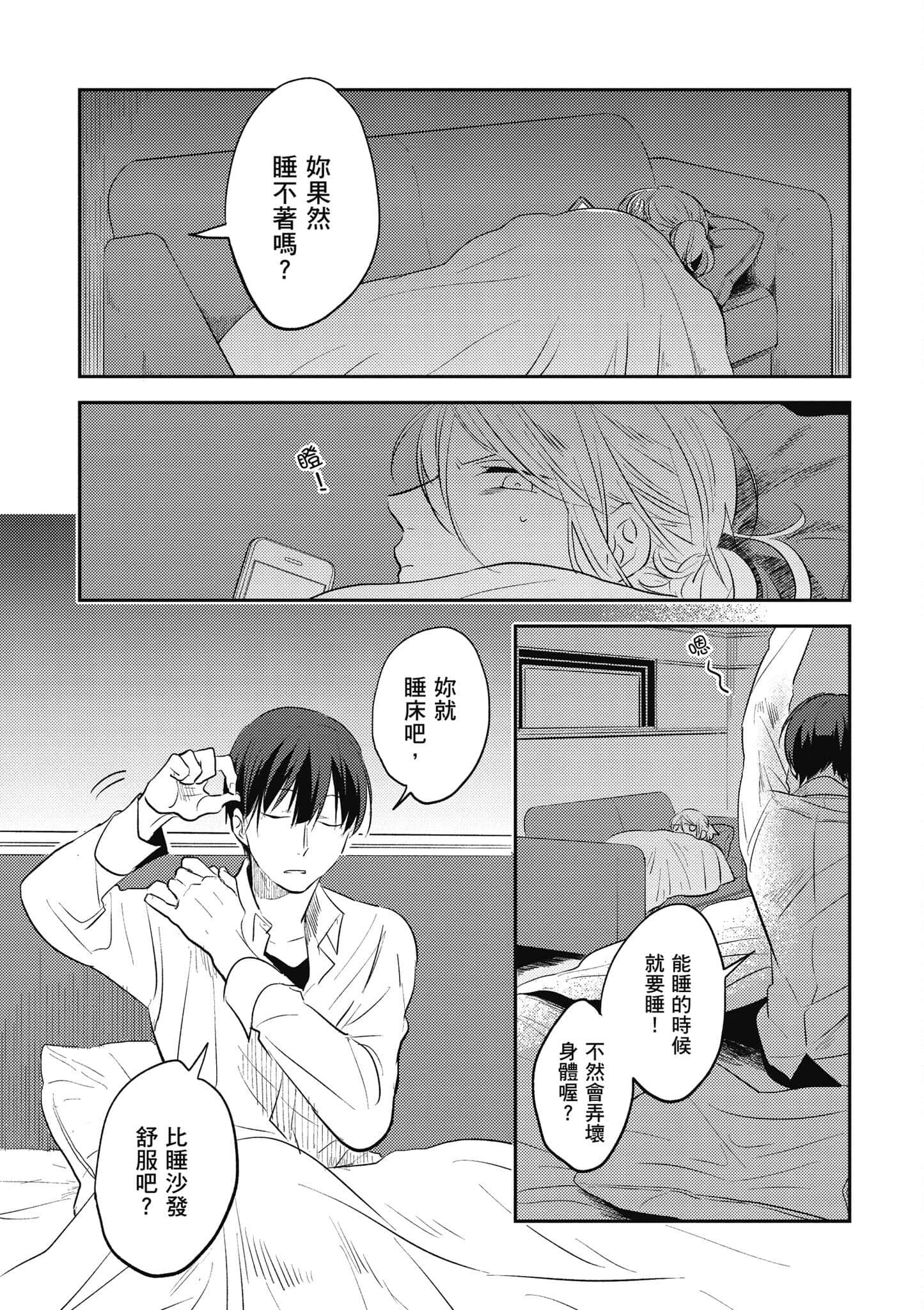 Page 137