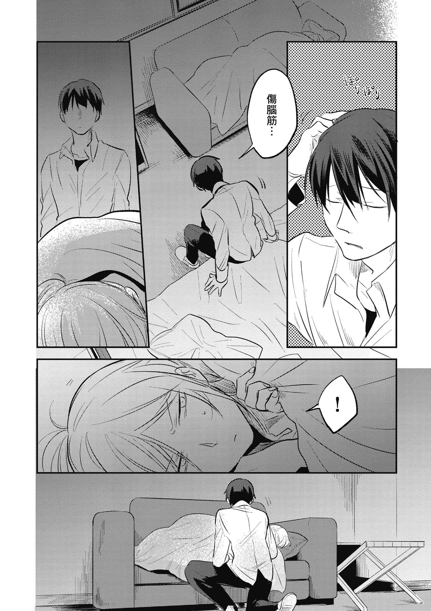 Page 139