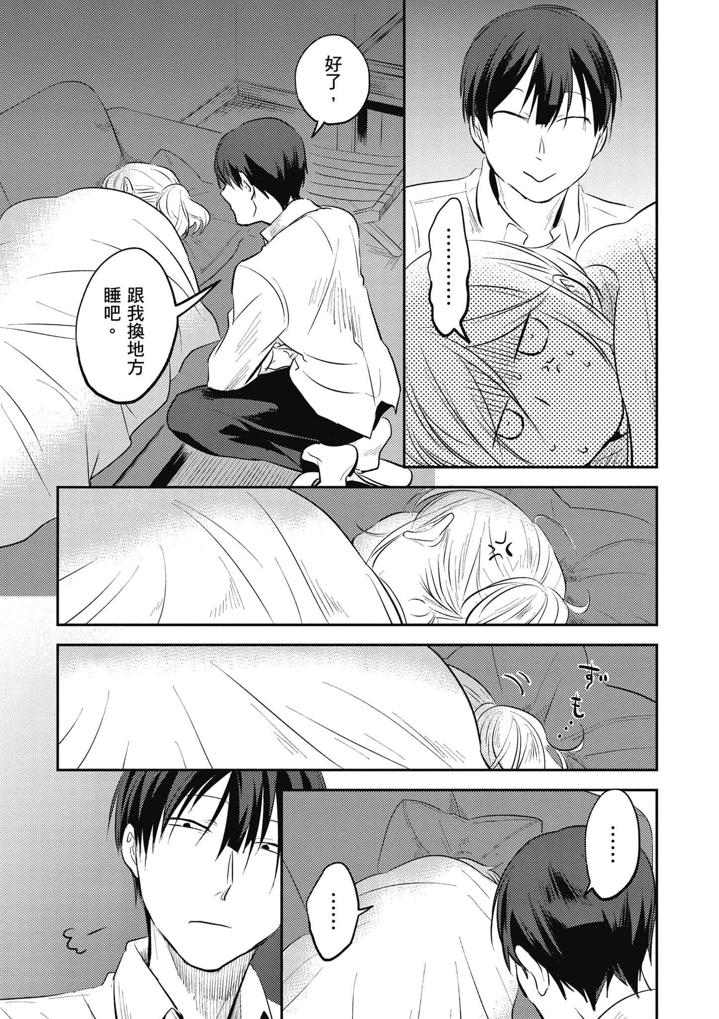 Page 140