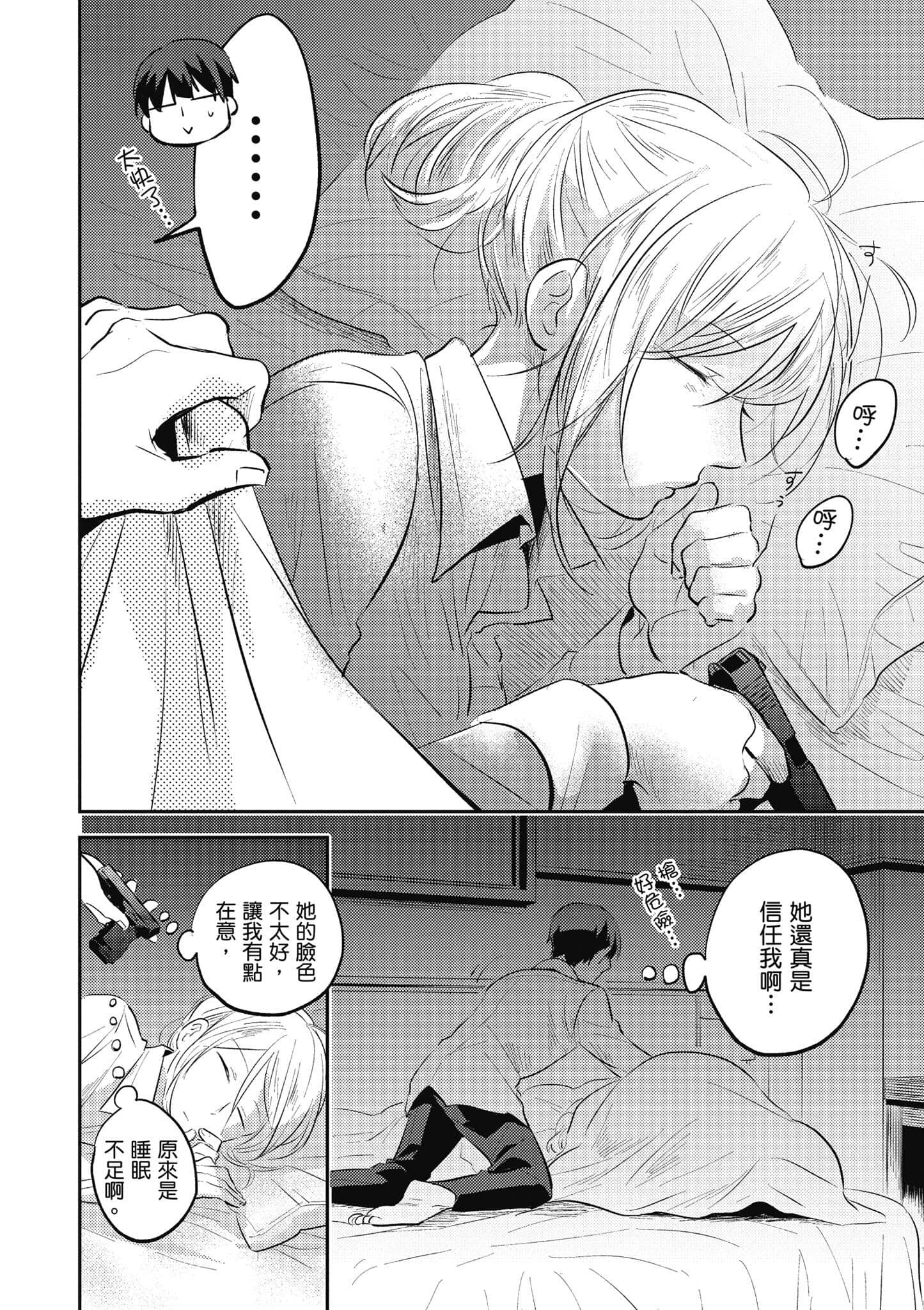 Page 149
