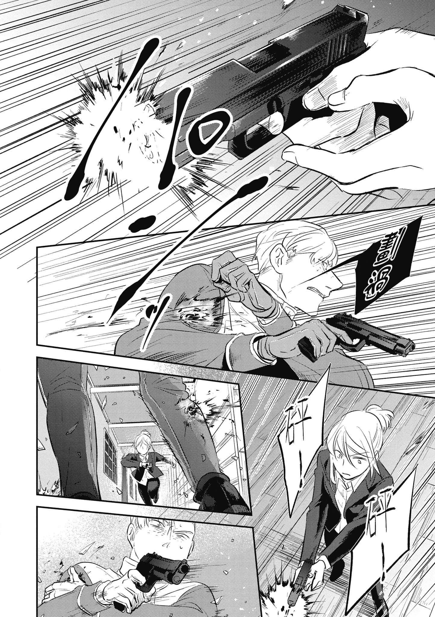 Page 39