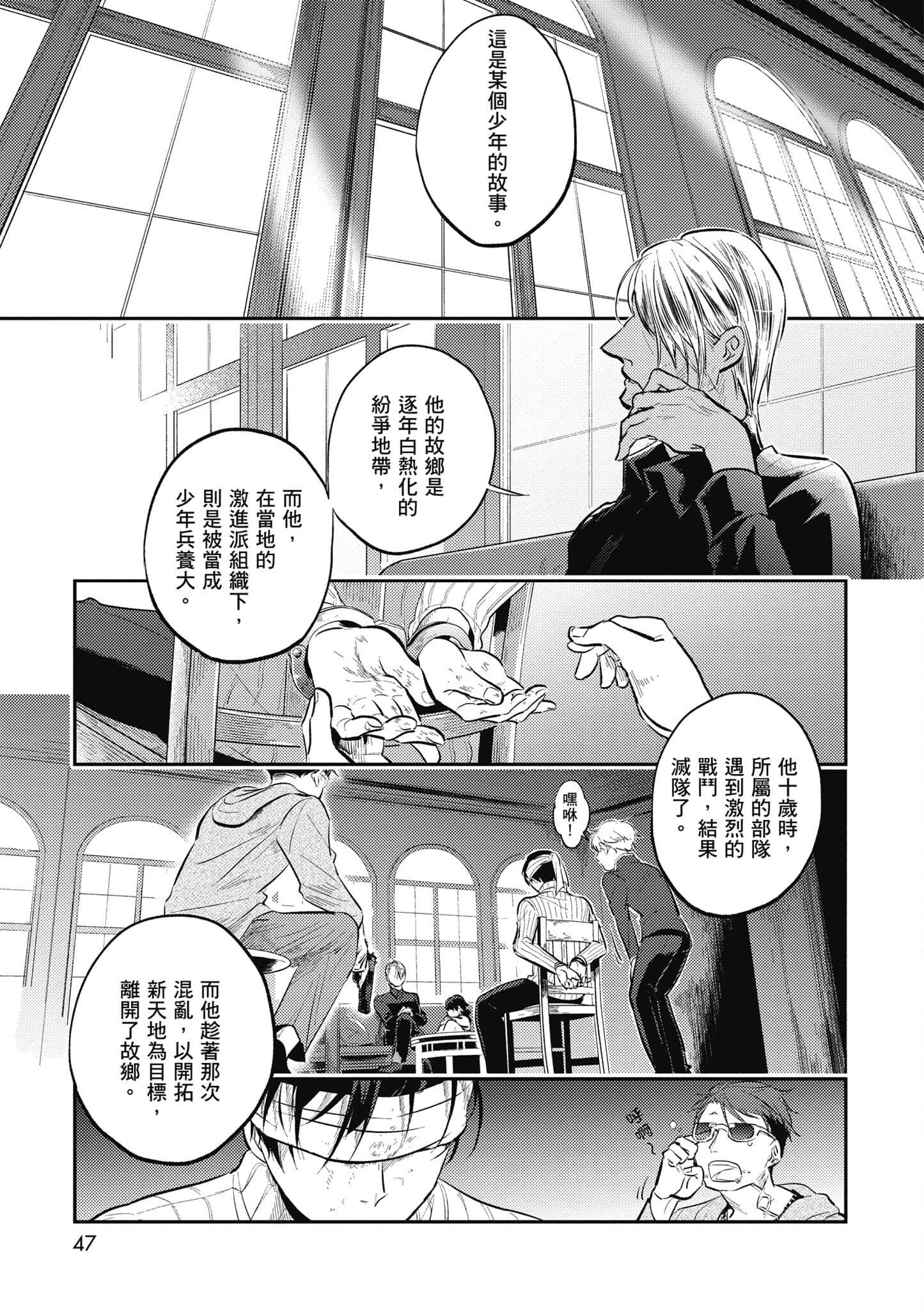 Page 48