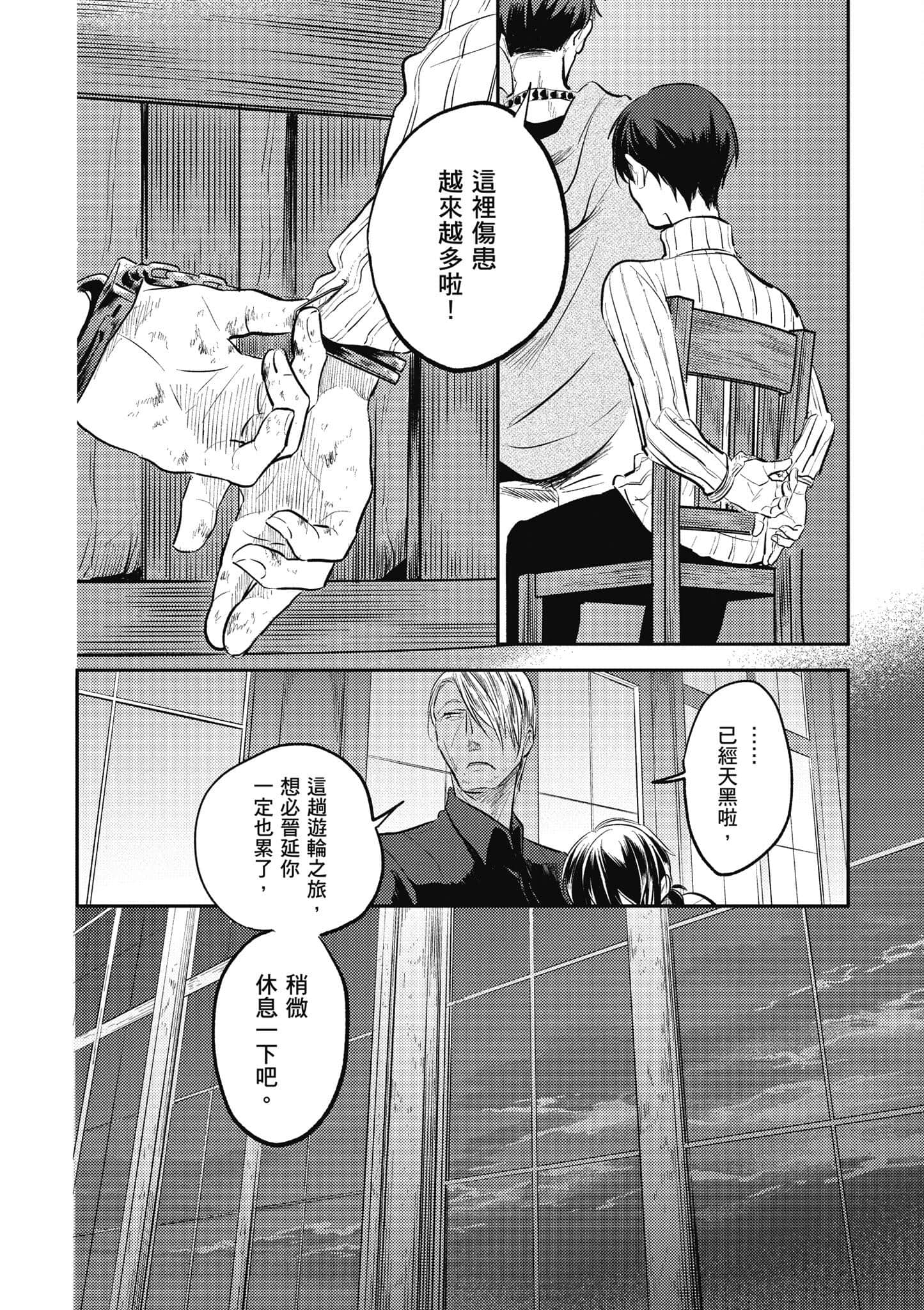 Page 75
