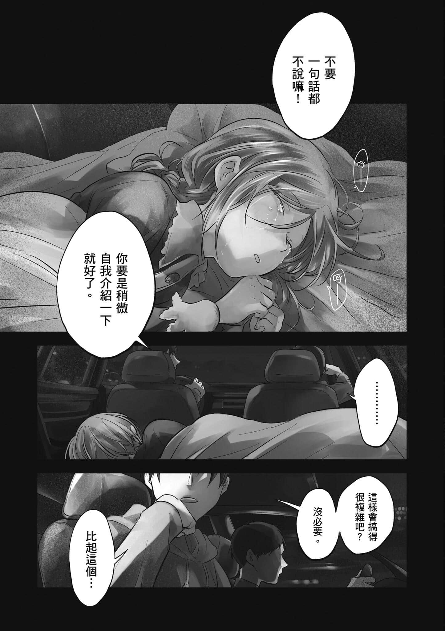 Page 92