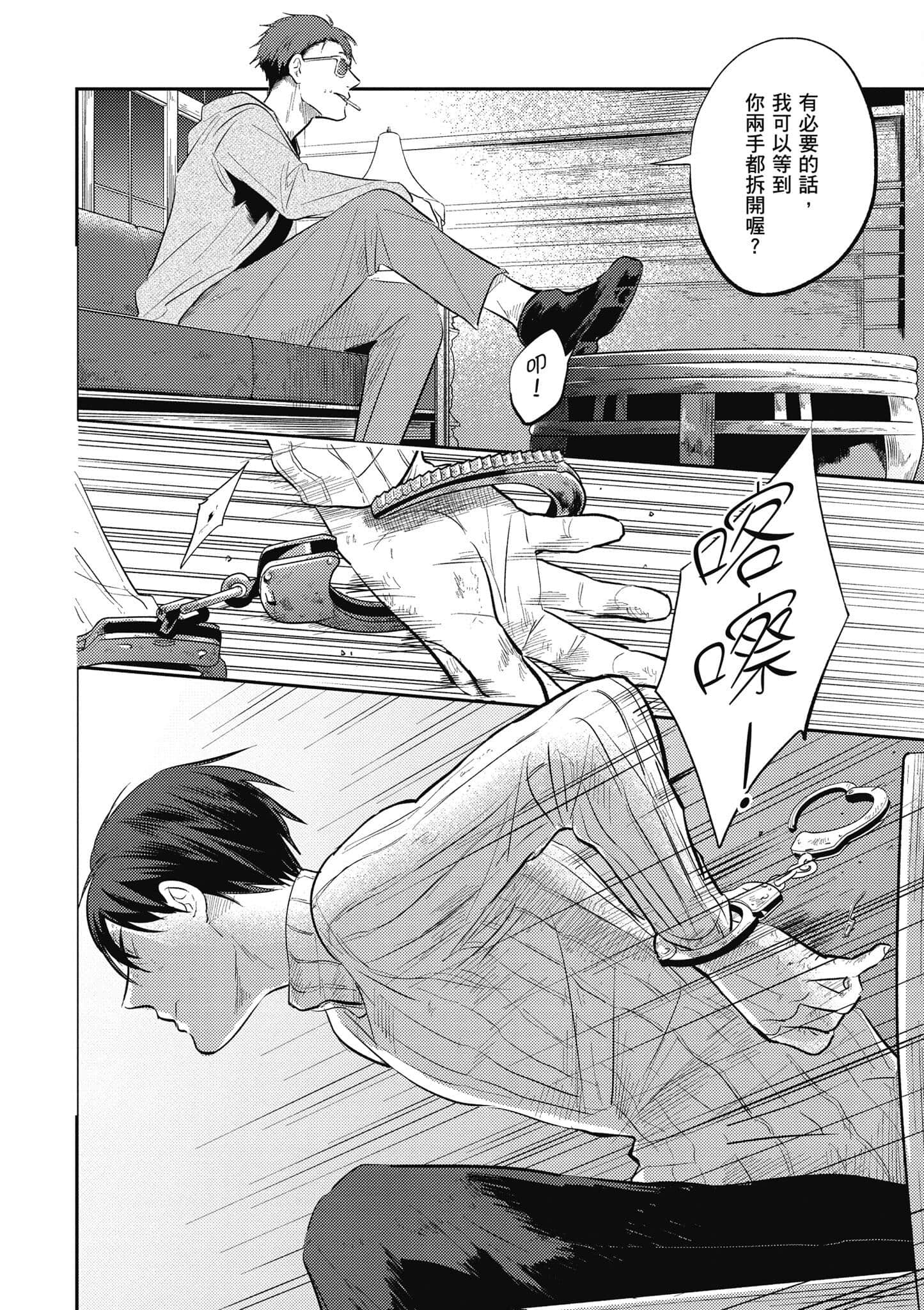 Page 97