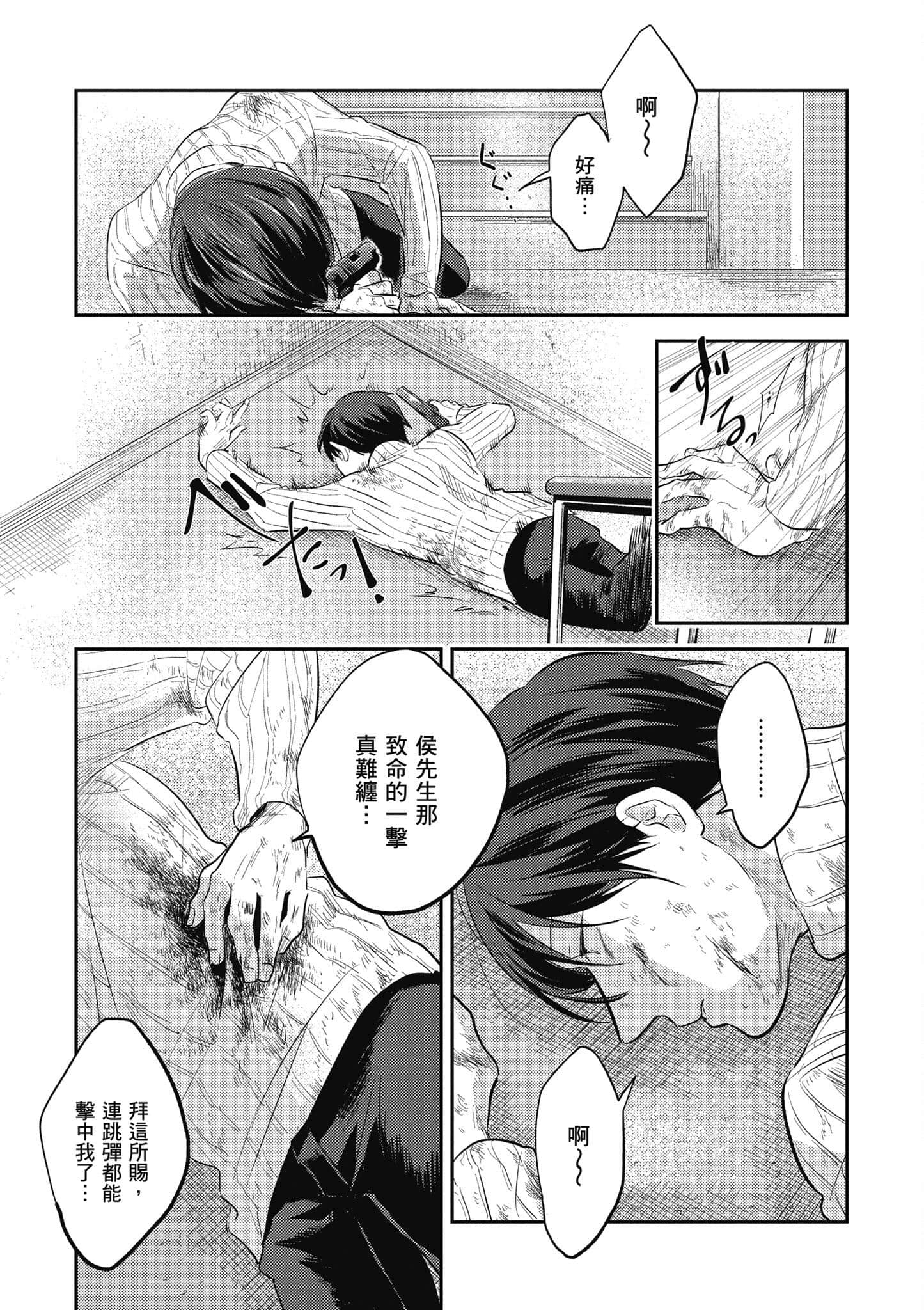 Page 114