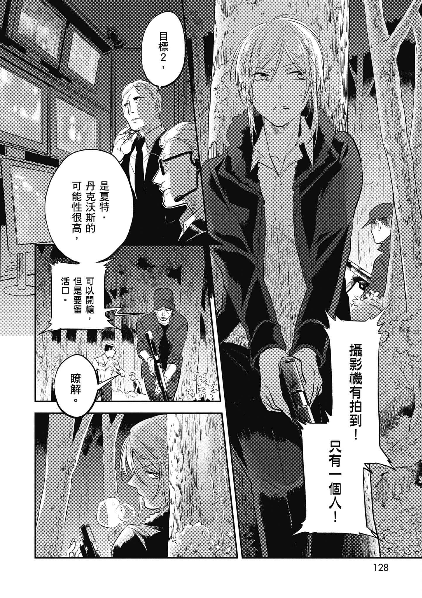 Page 129