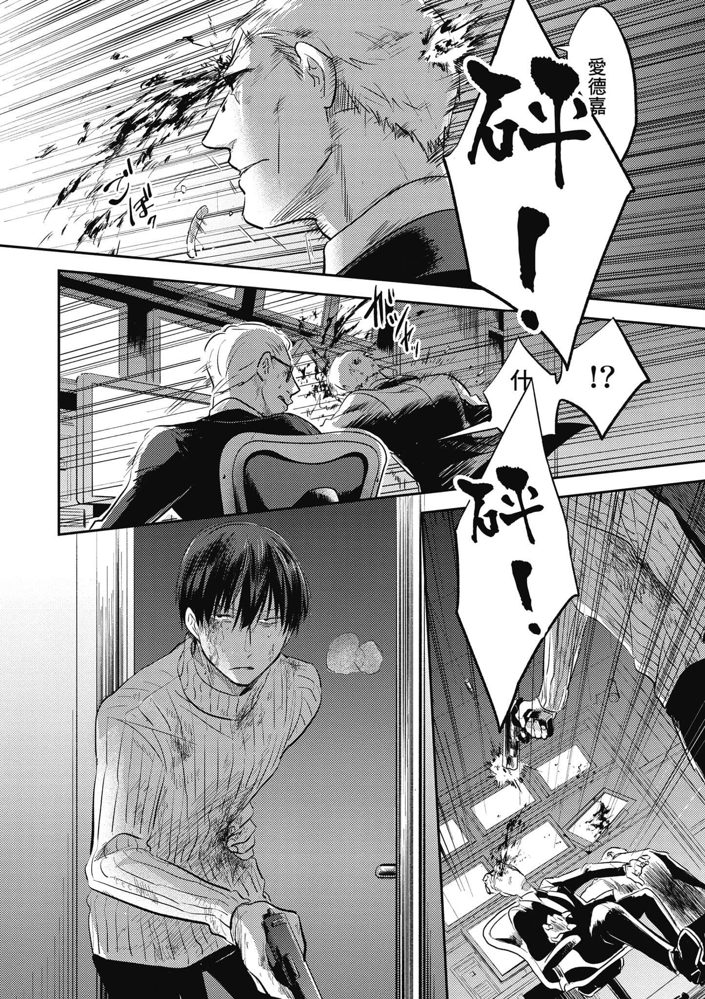 Page 131