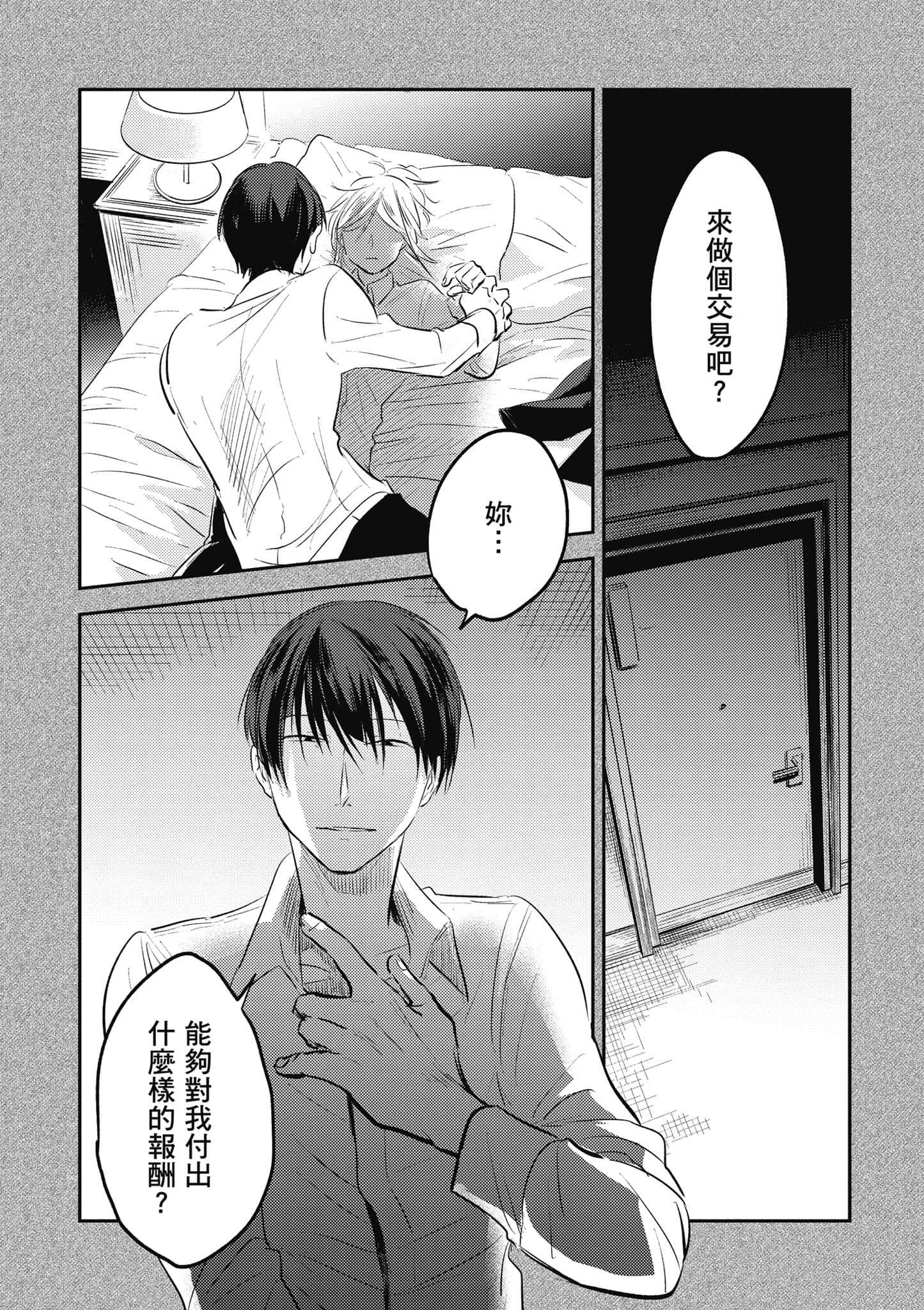 Page 147
