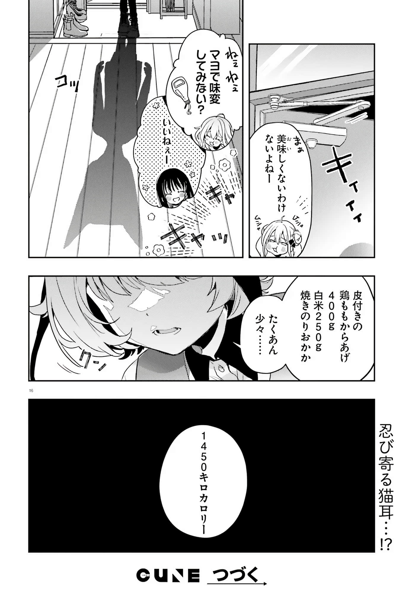 Page 51