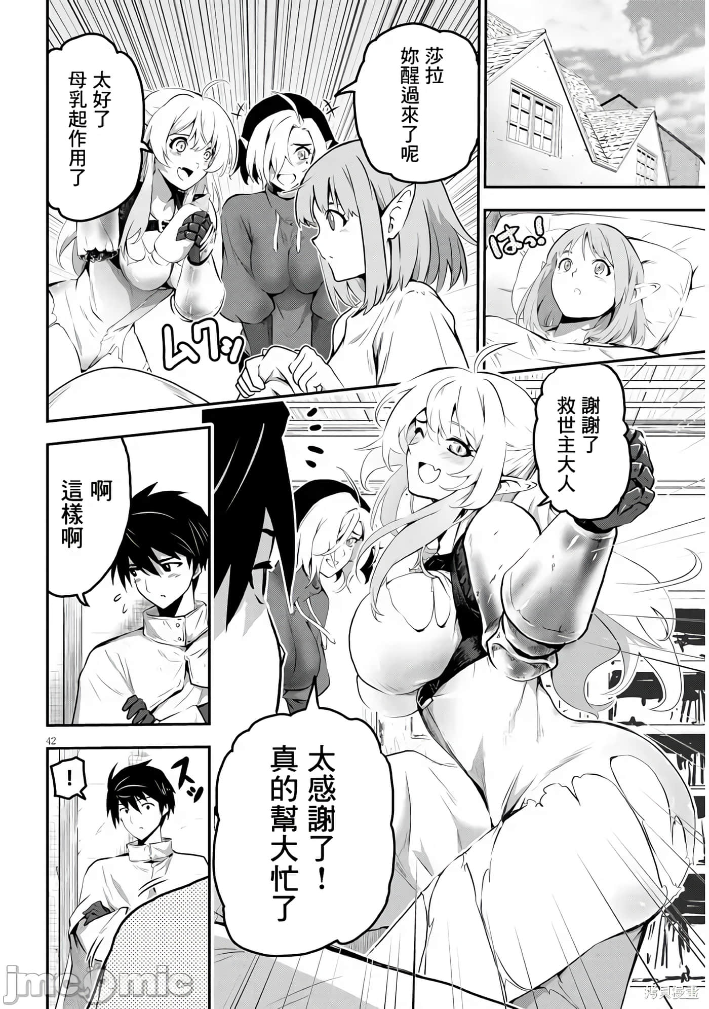 Page 40