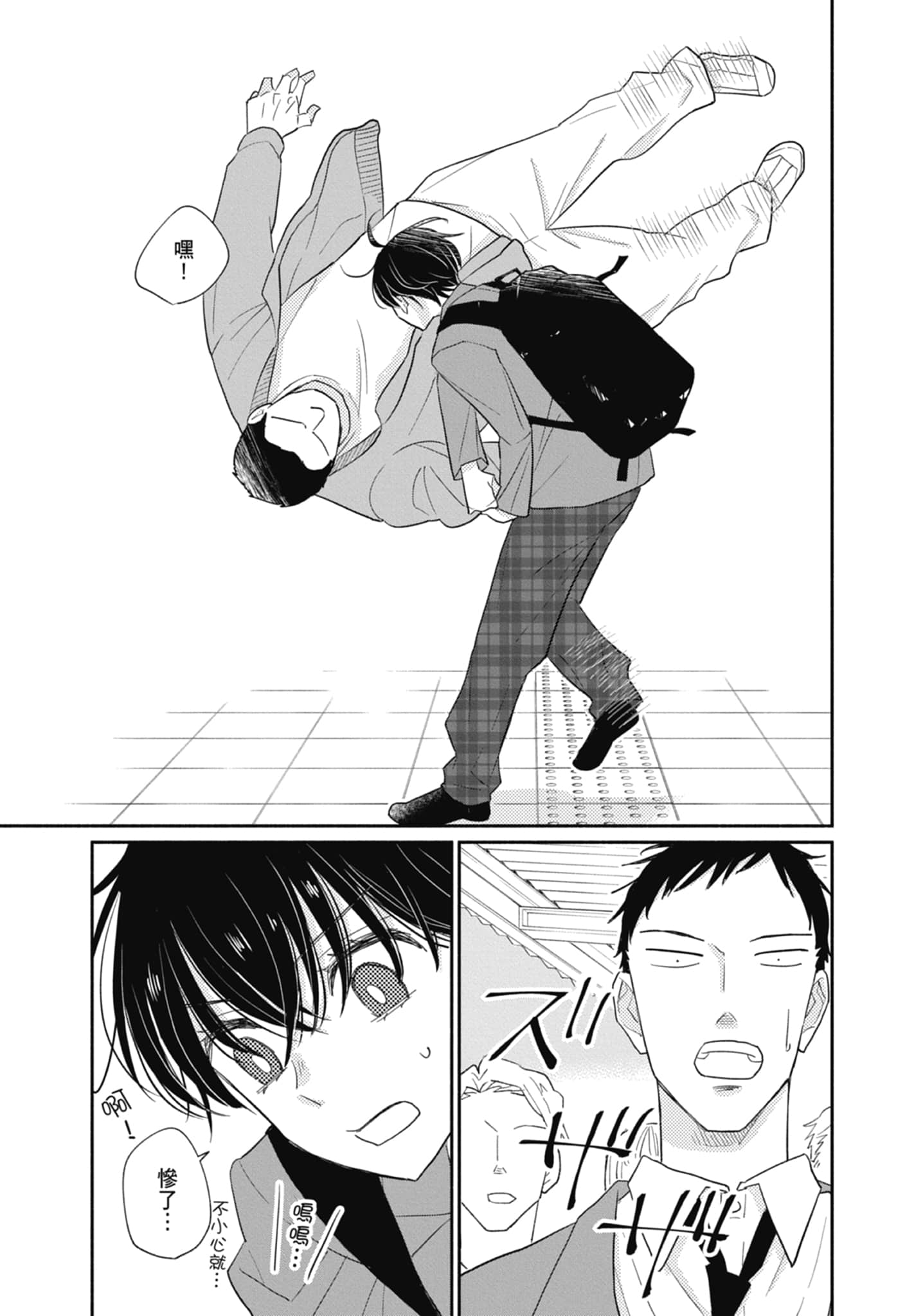 第 18 页