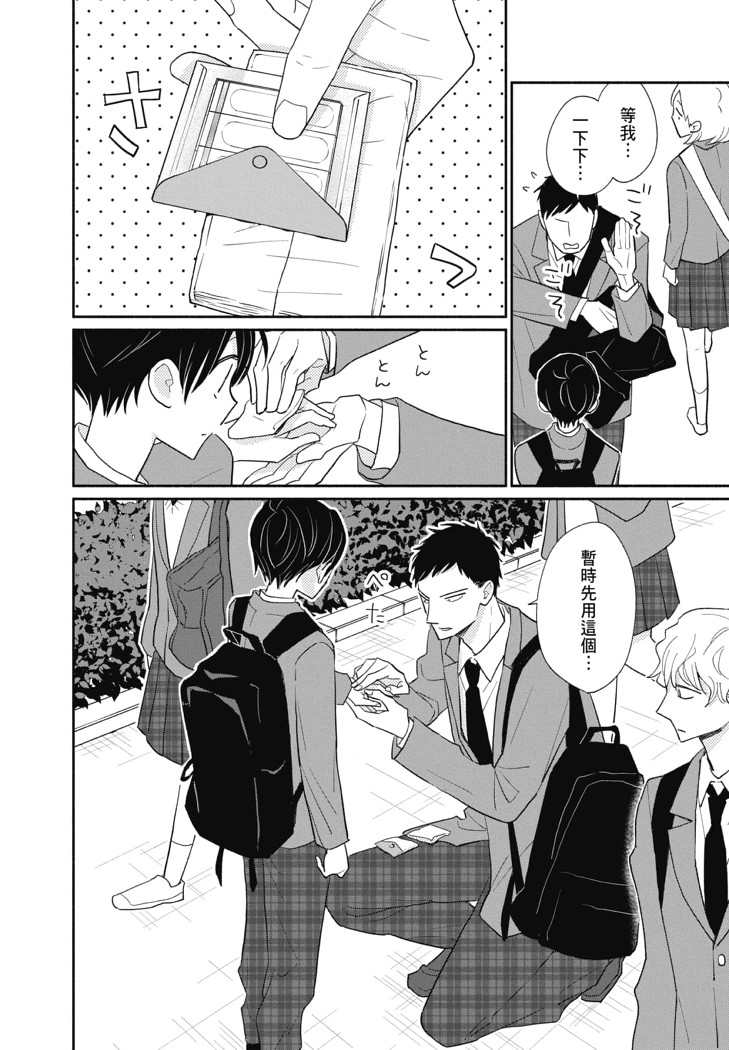 第 22 页