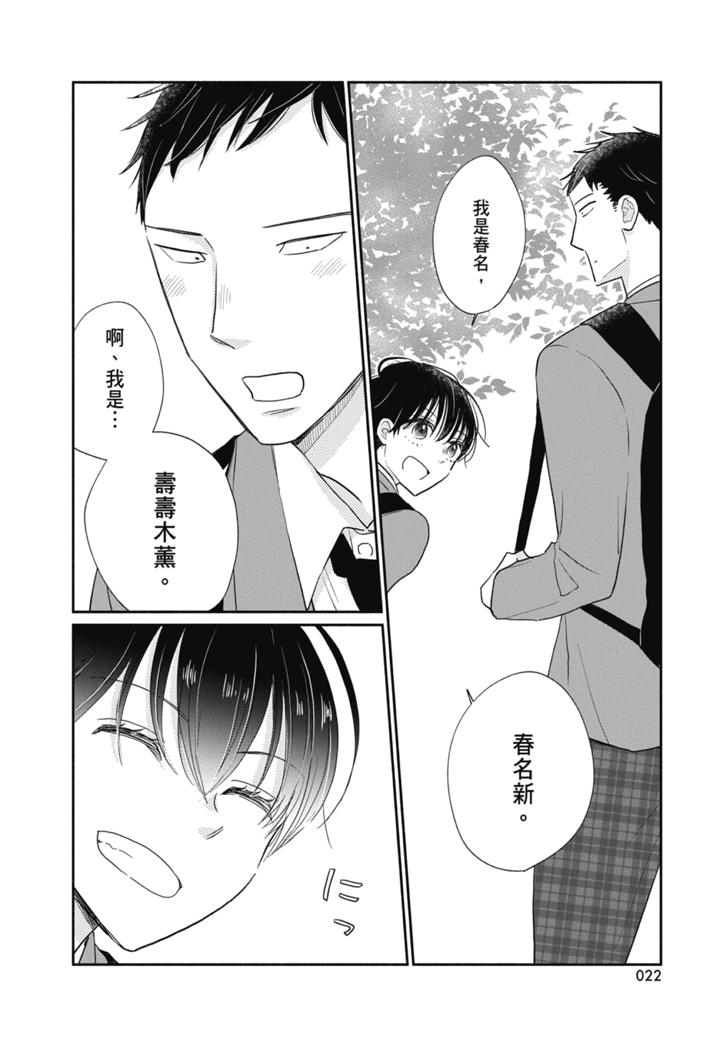 第 24 页