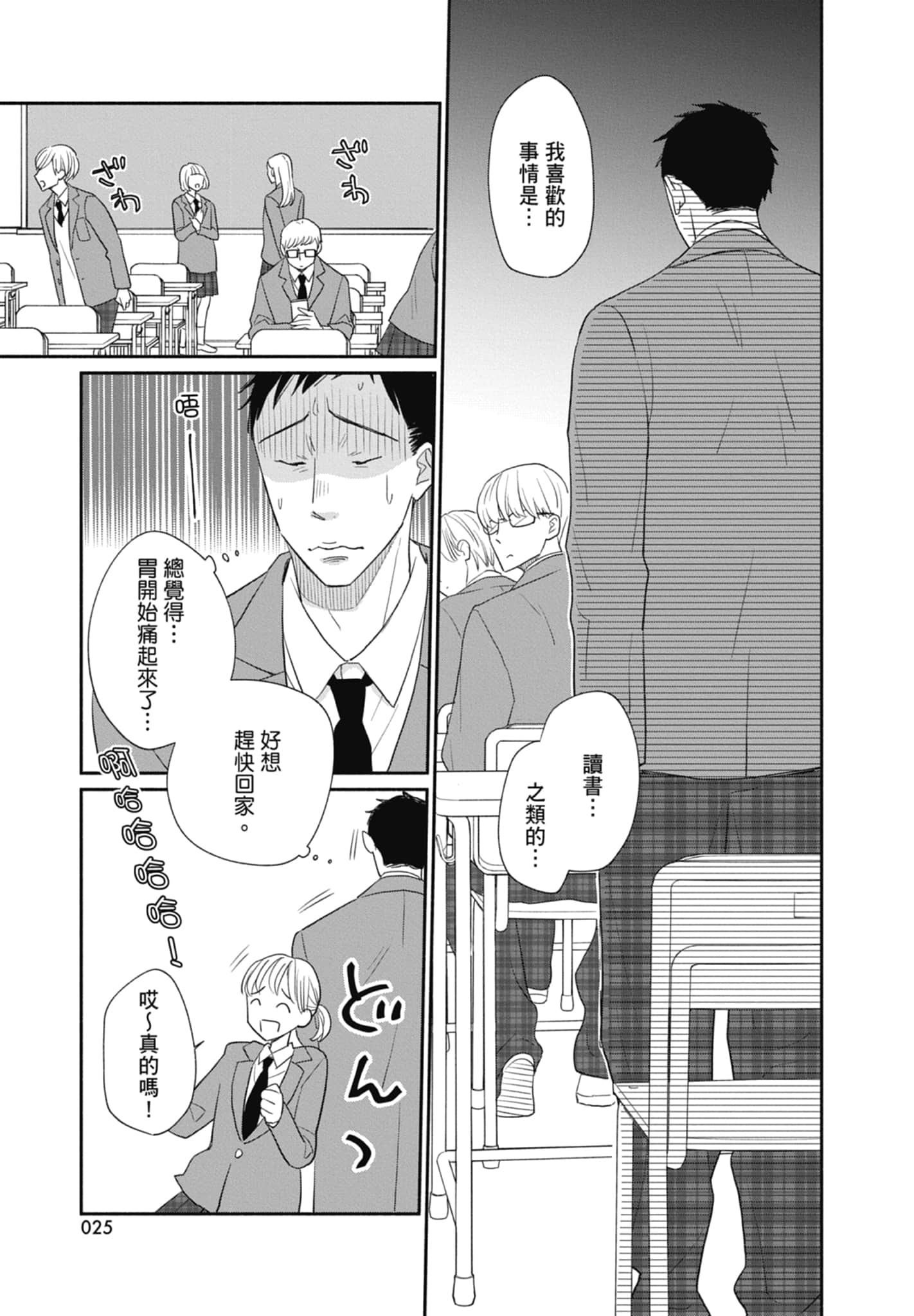 第 27 页