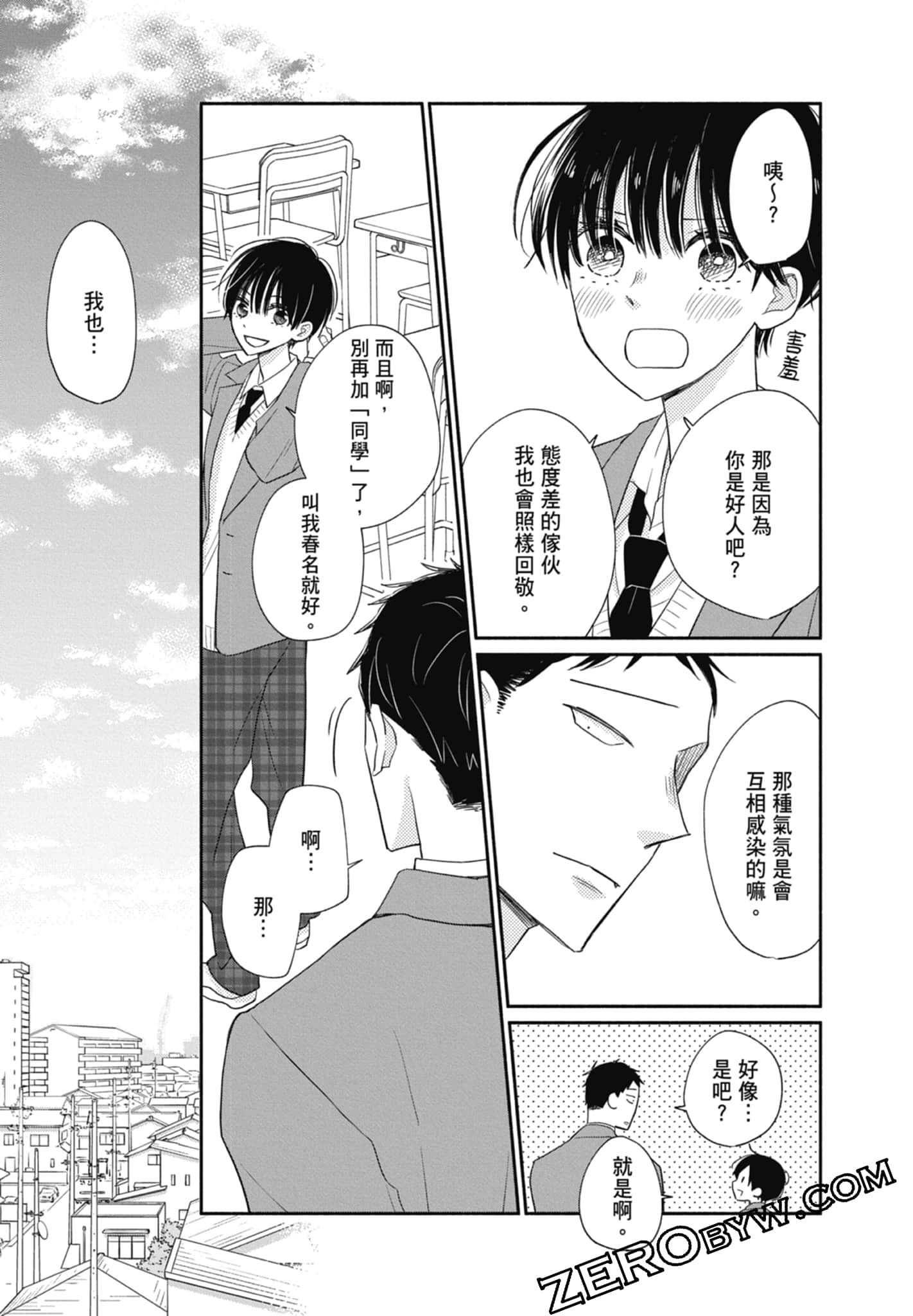 第 31 页