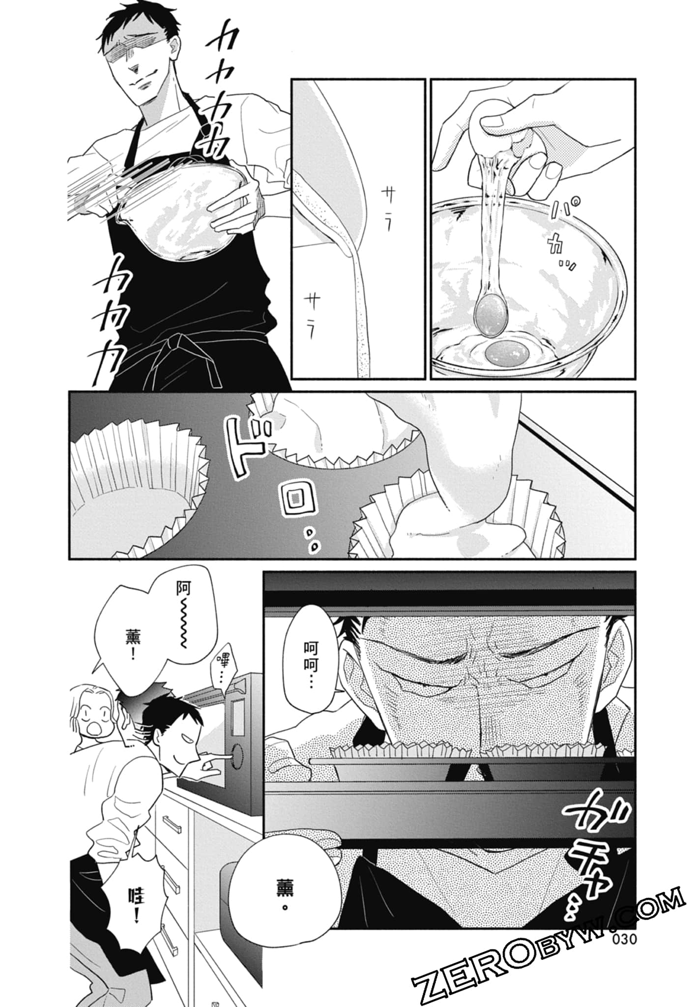 第 32 页
