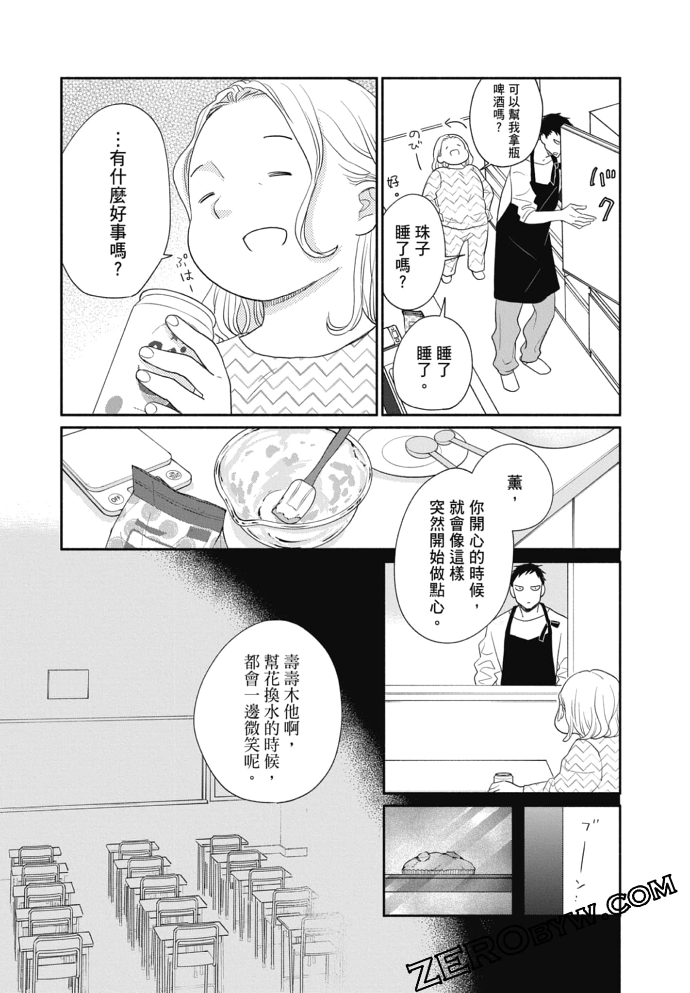 第 33 页