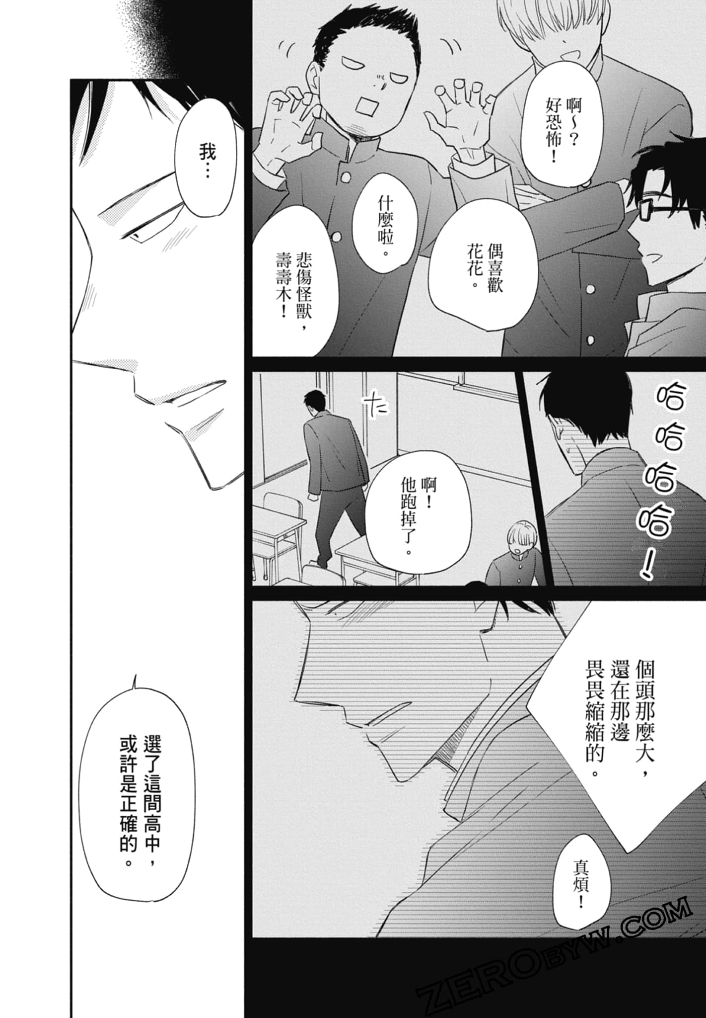 第 34 页