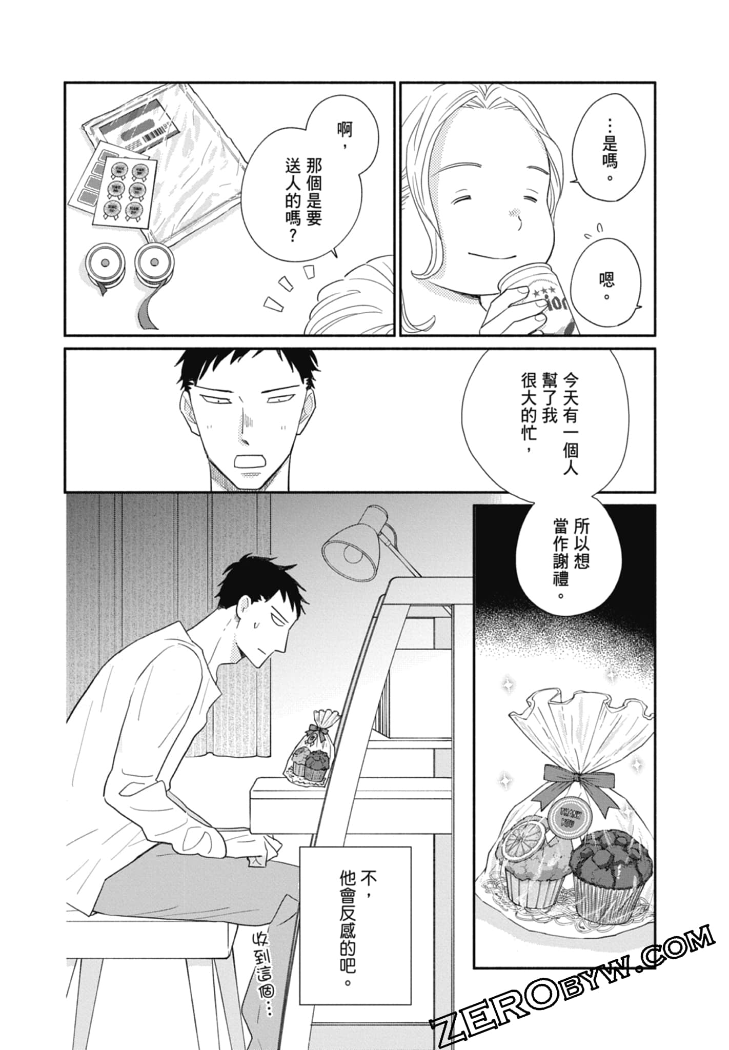 第 35 页