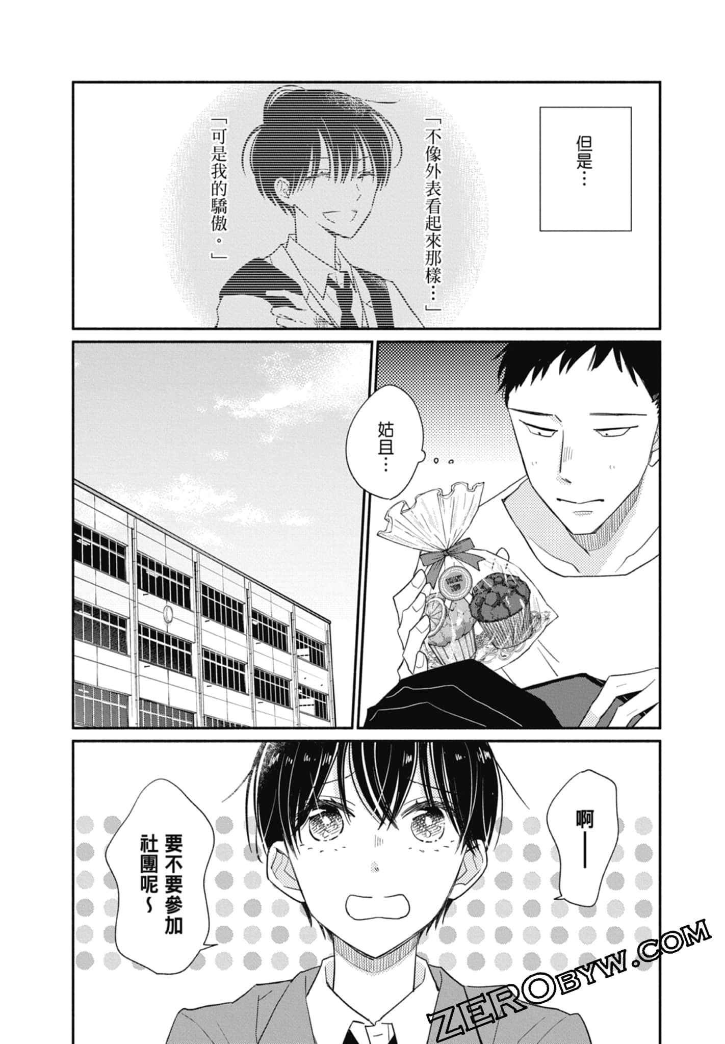 第 36 页