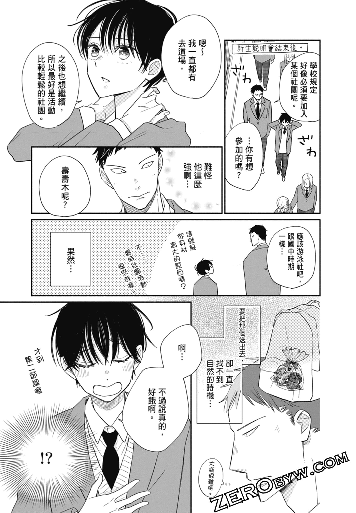 第 37 页