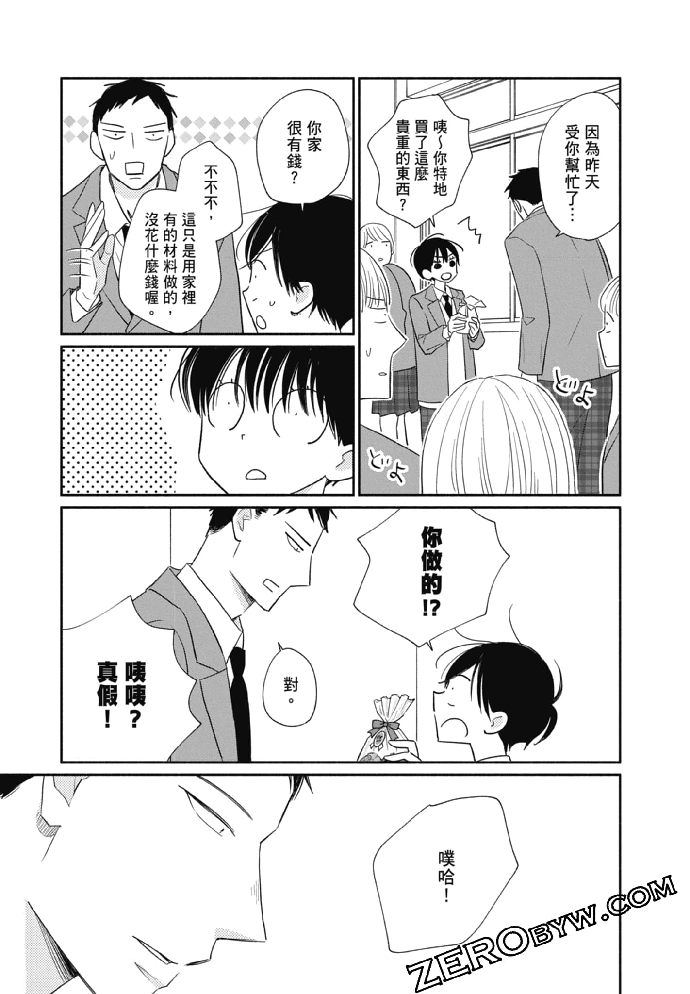 第 39 页