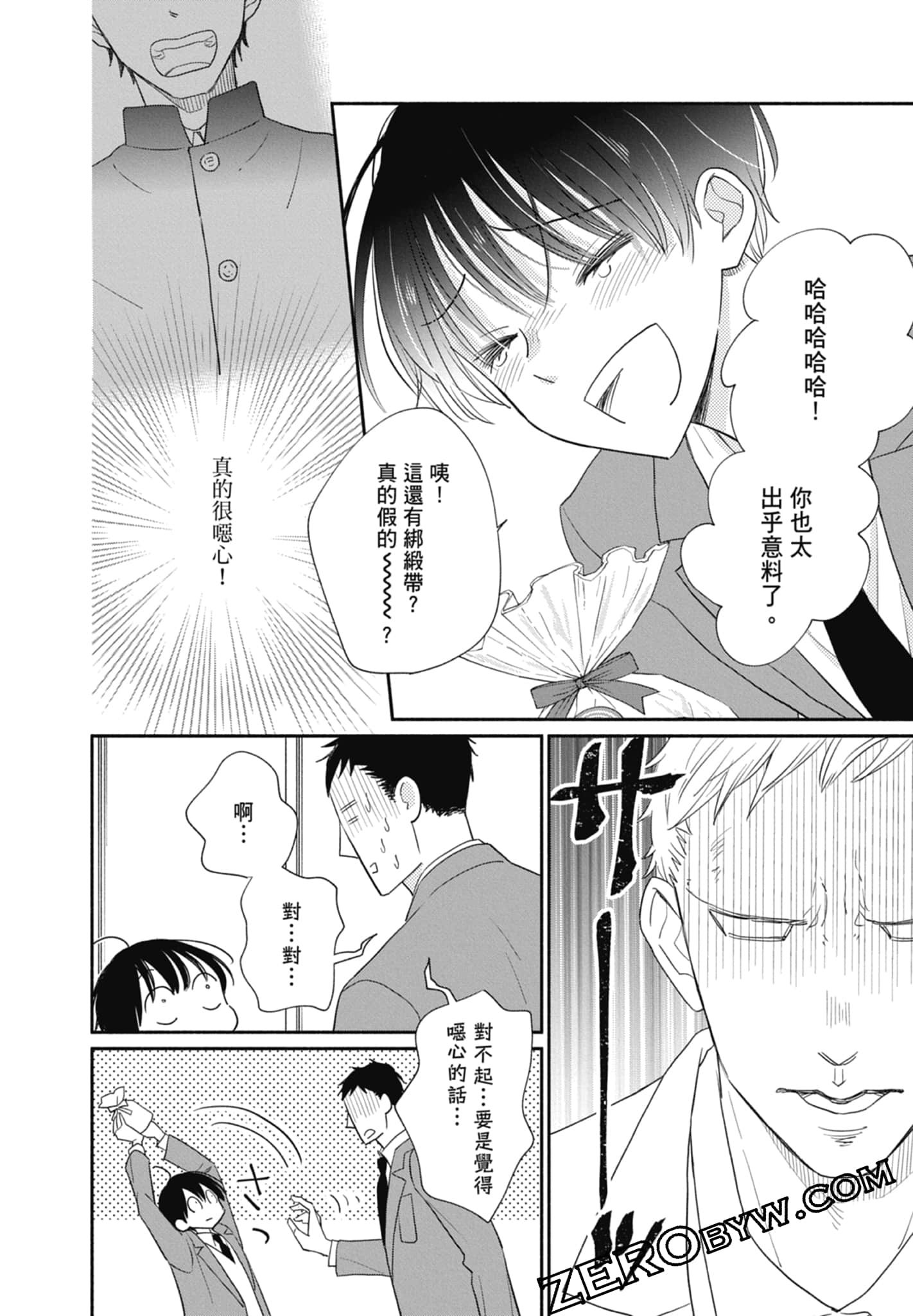 第 40 页