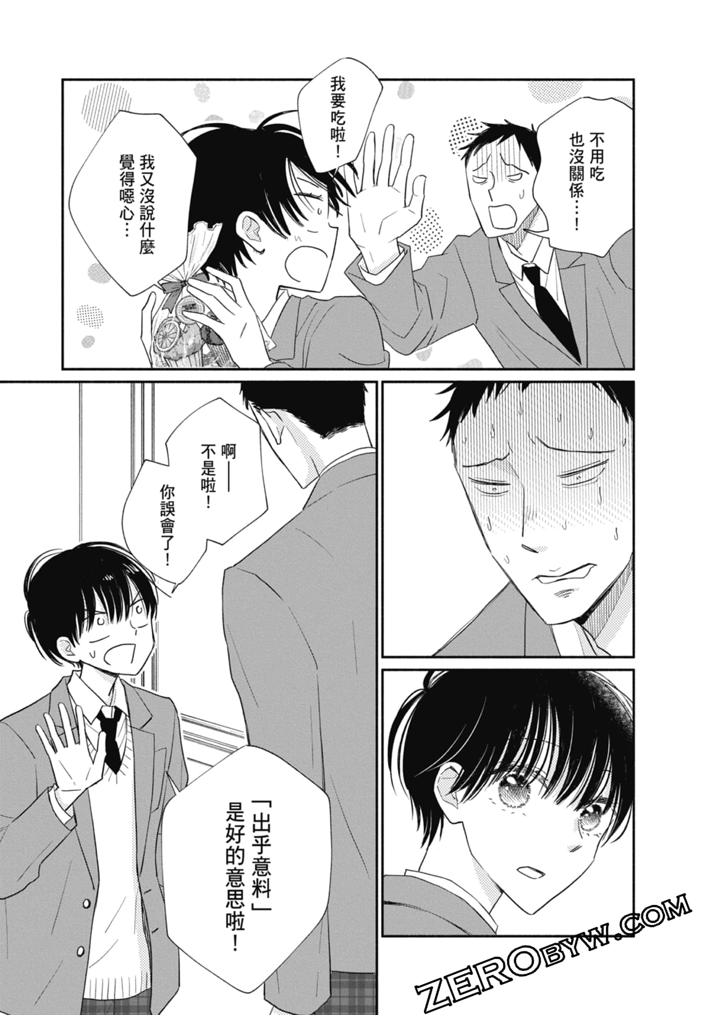 第 41 页