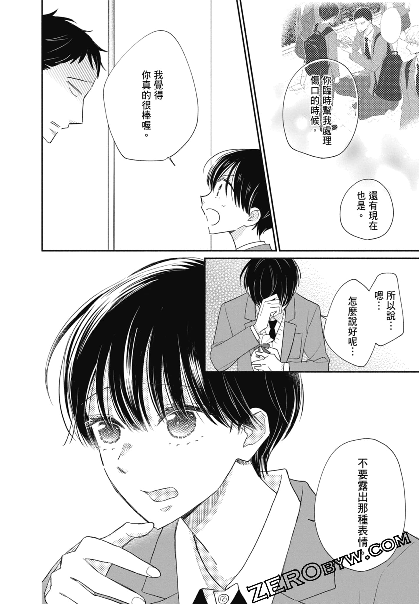 第 42 页