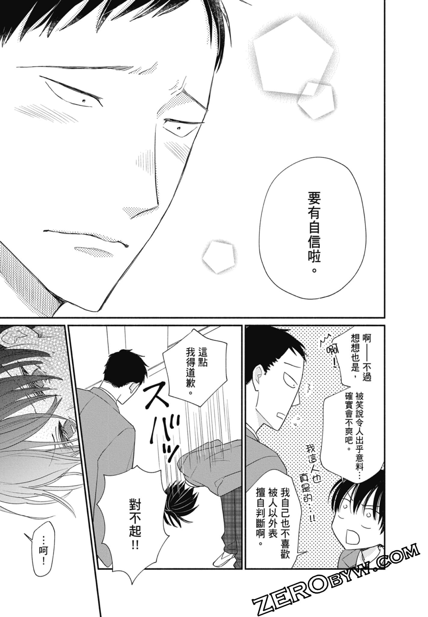 第 43 页