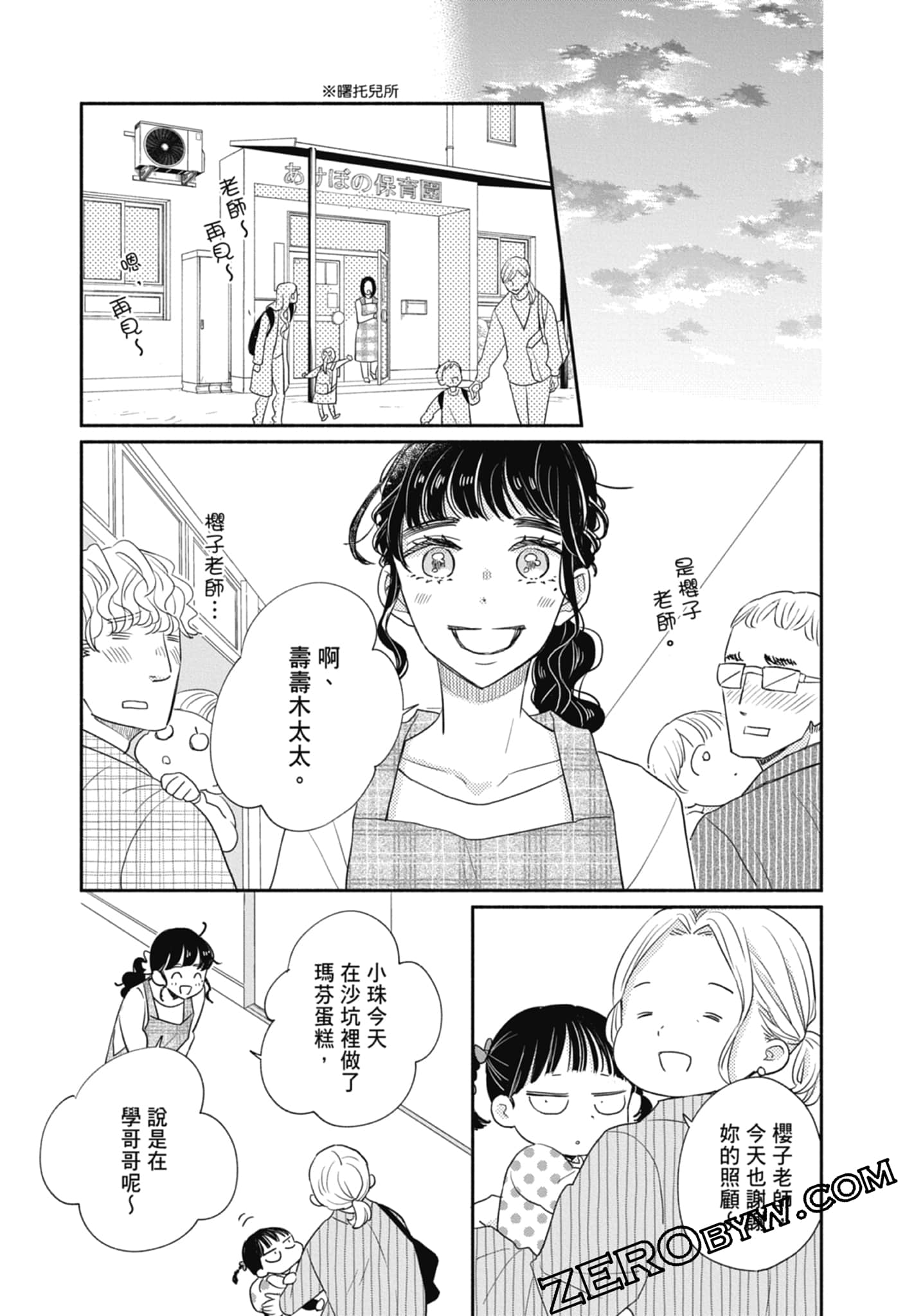 第 45 页