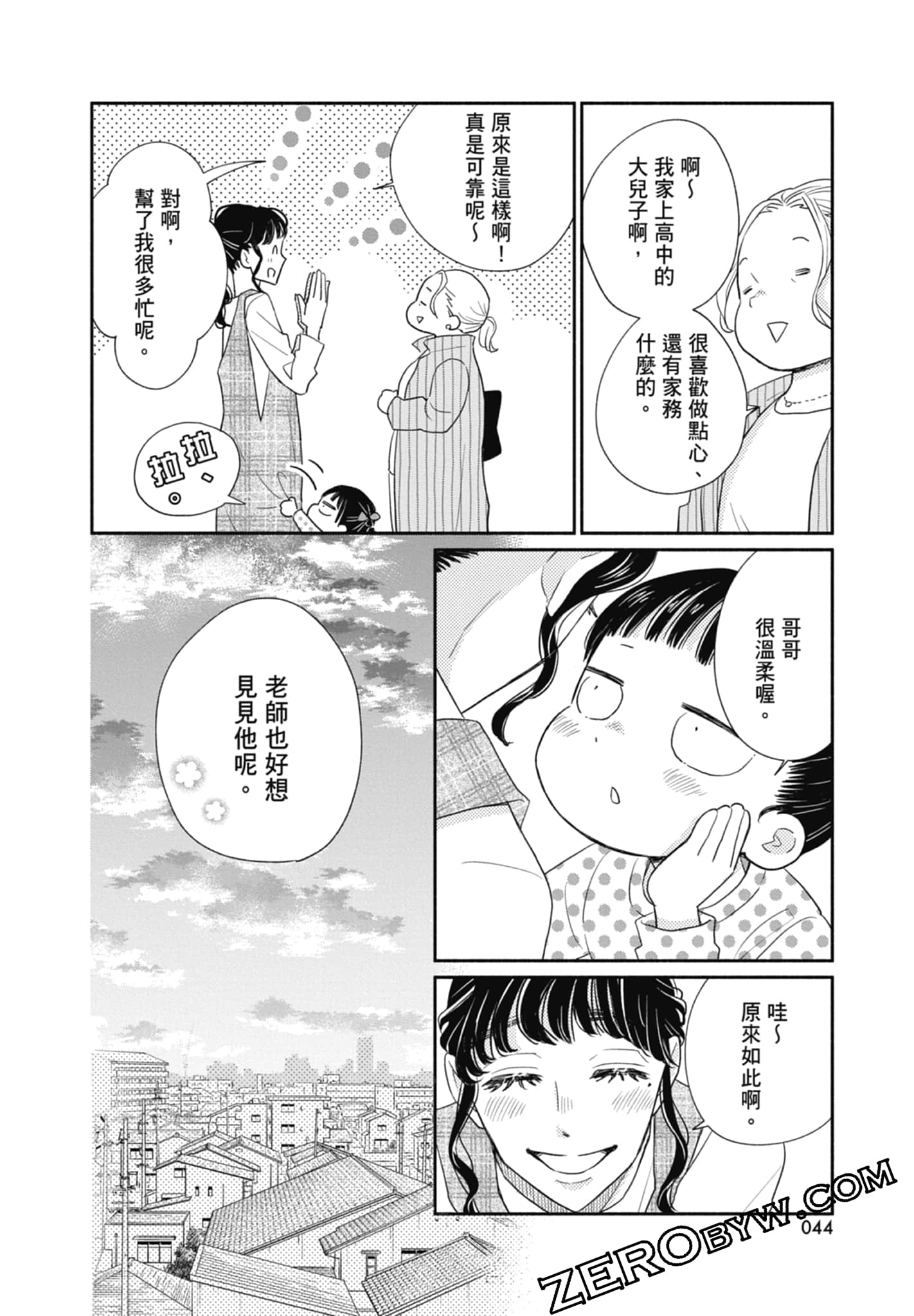 第 46 页
