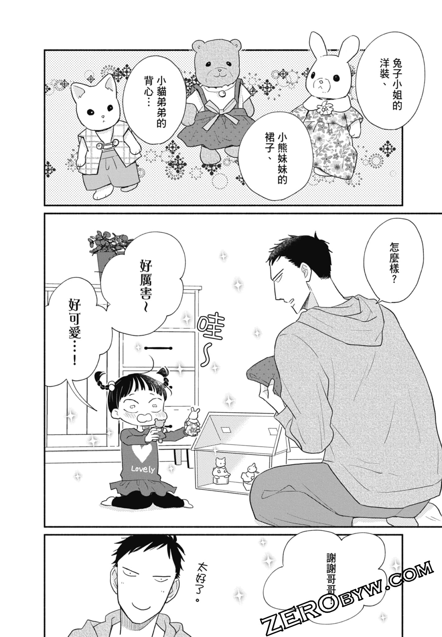 第 48 页