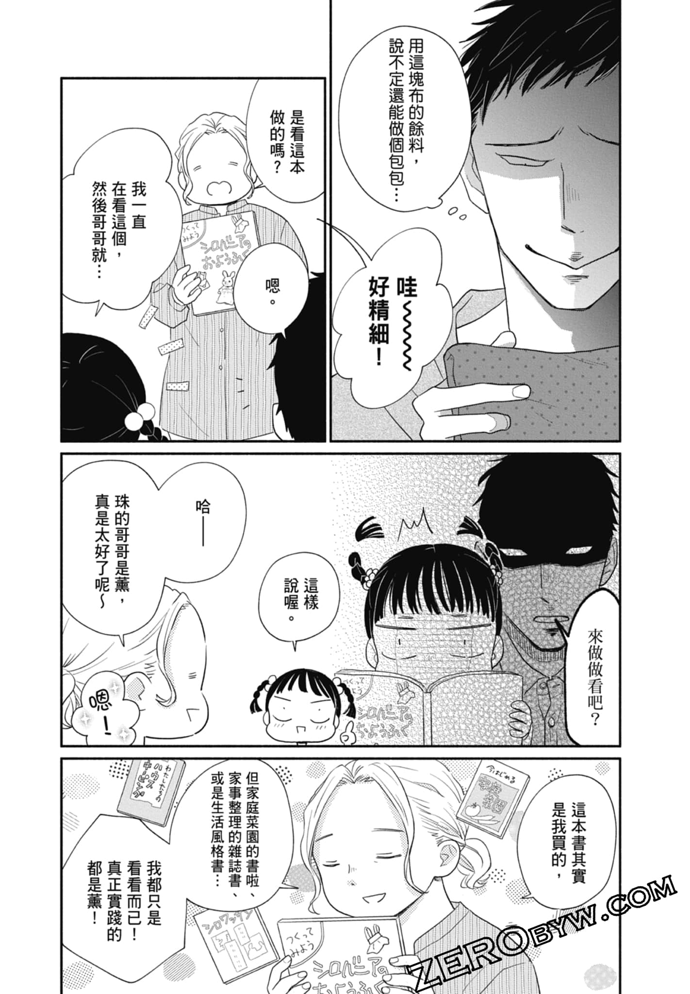 第 49 页