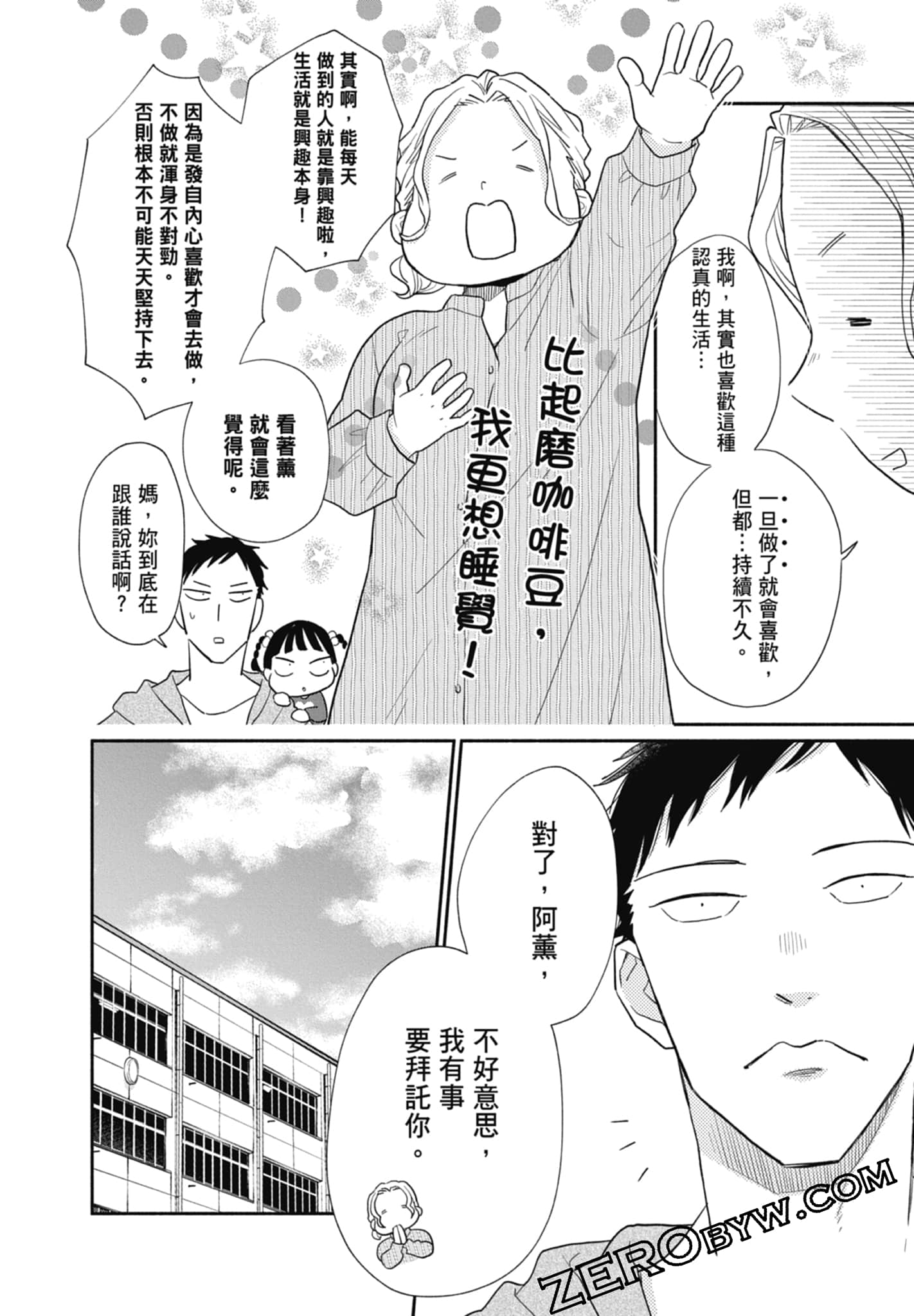 第 50 页