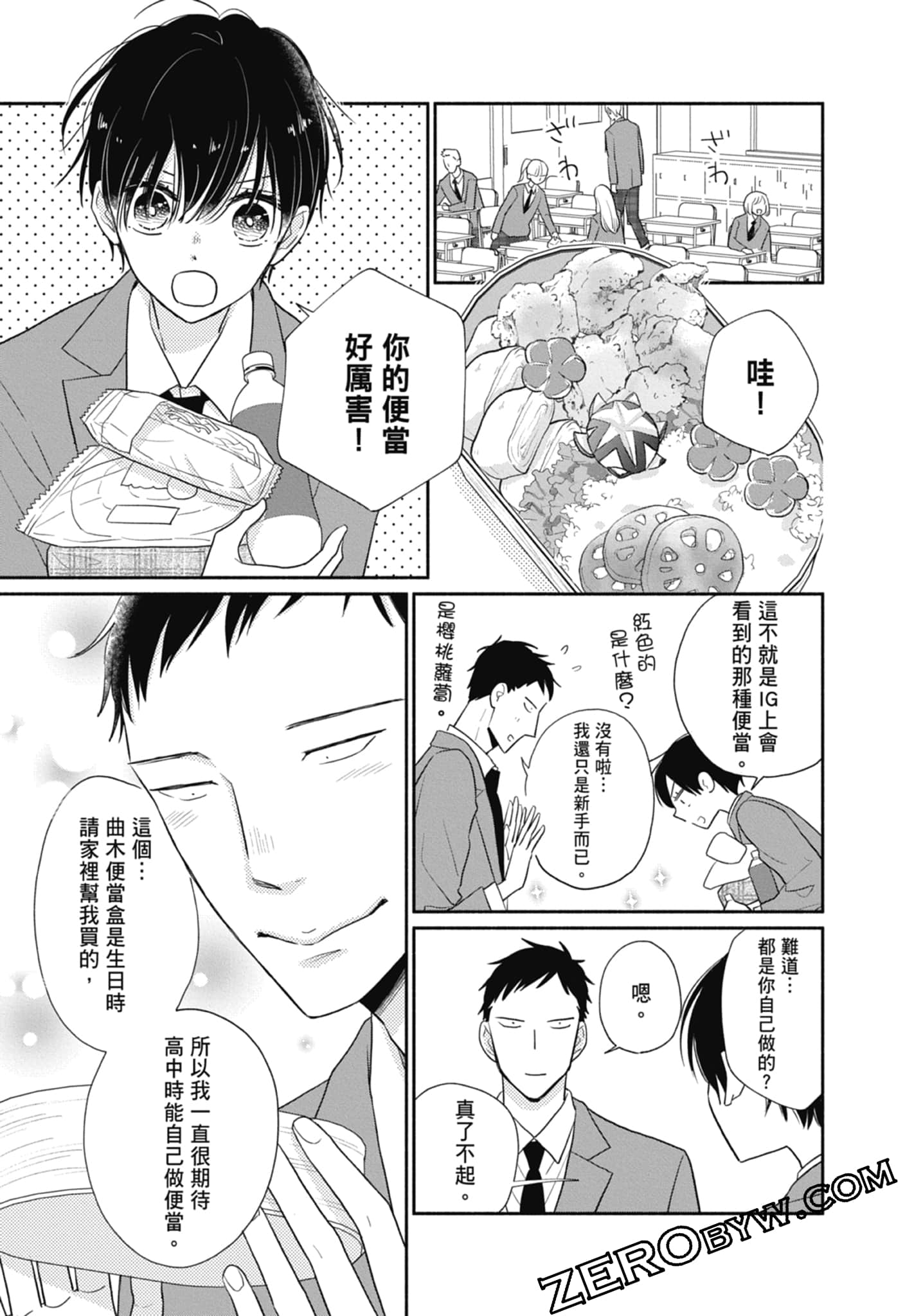 第 51 页