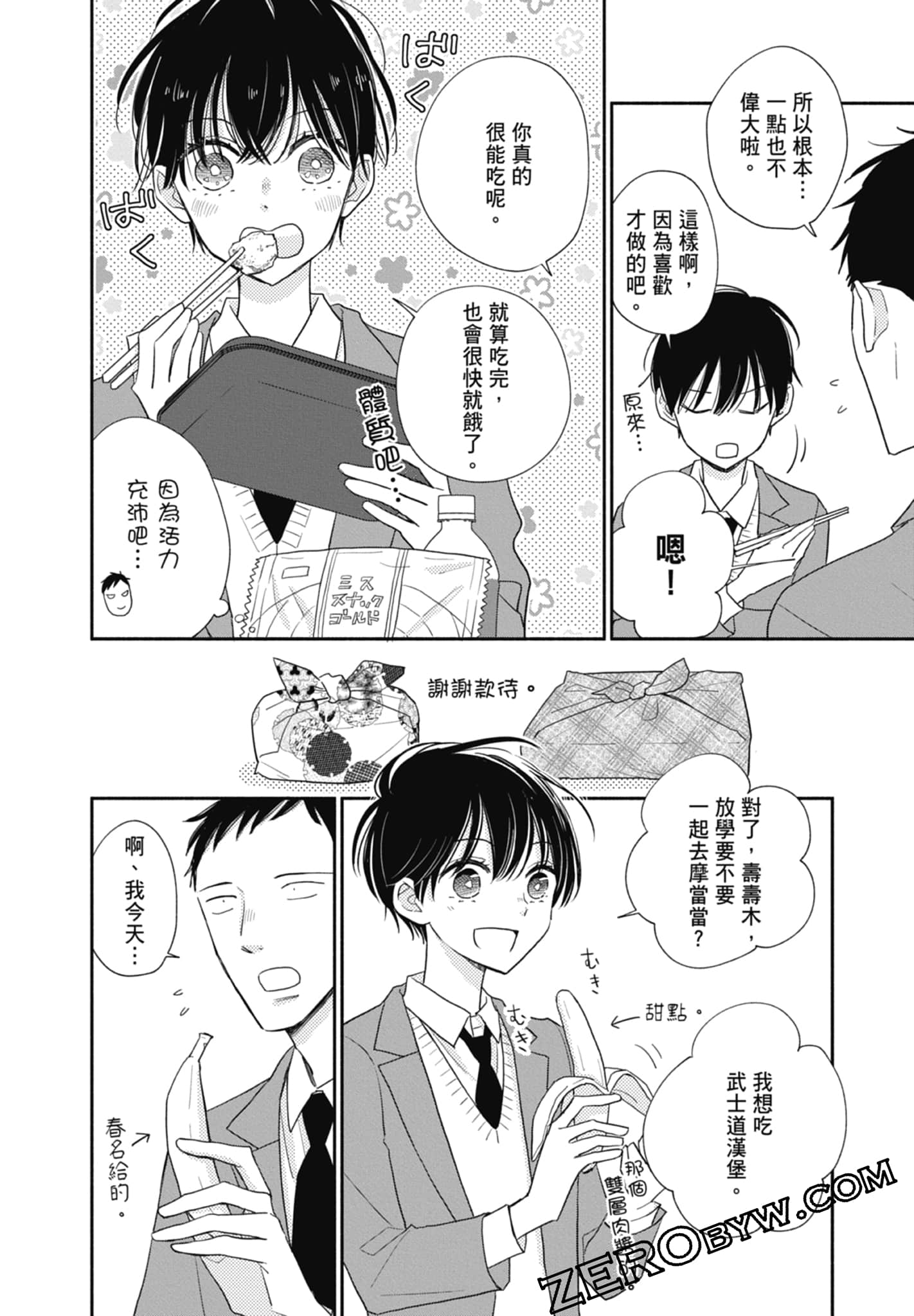 第 52 页
