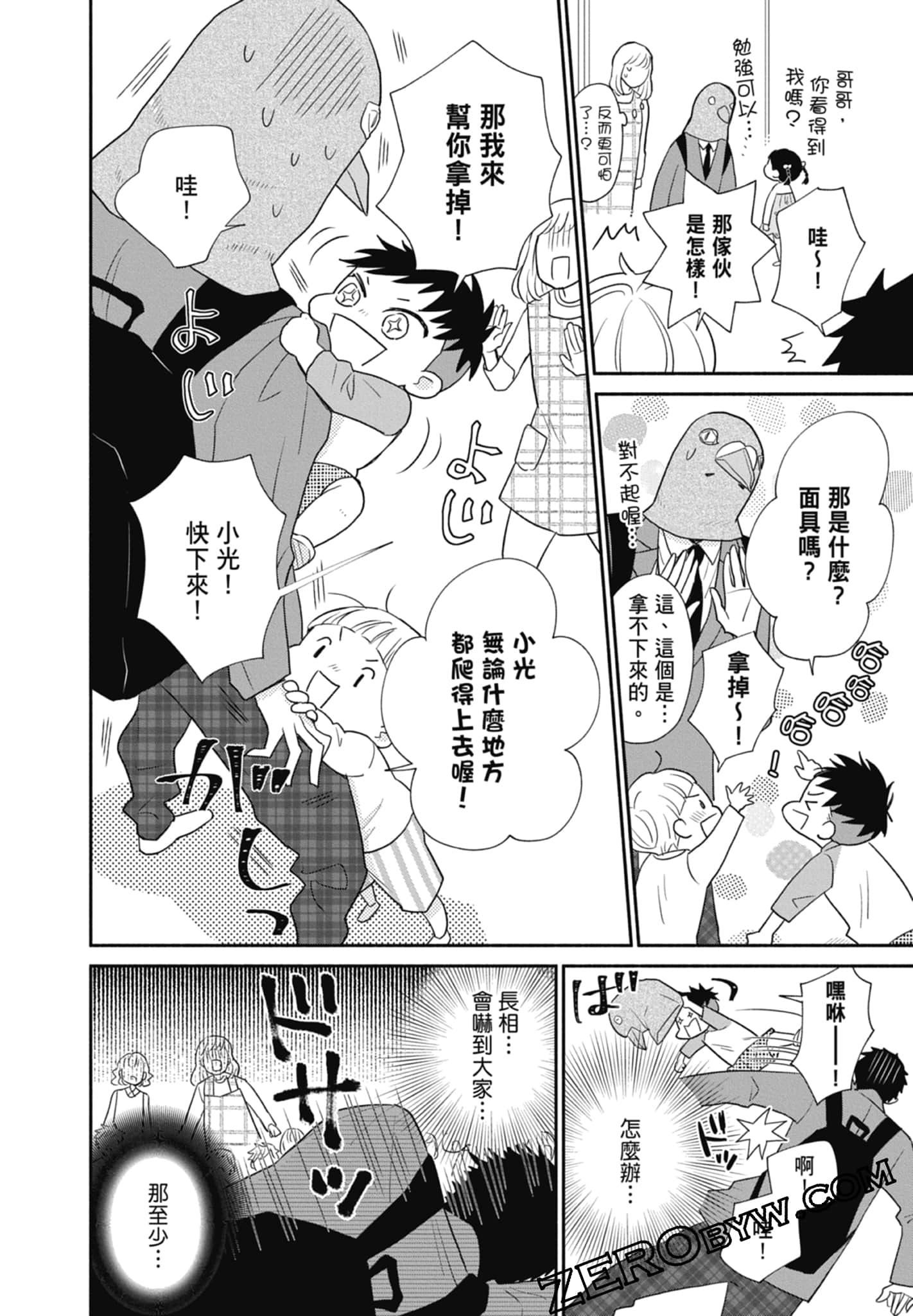 第 58 页