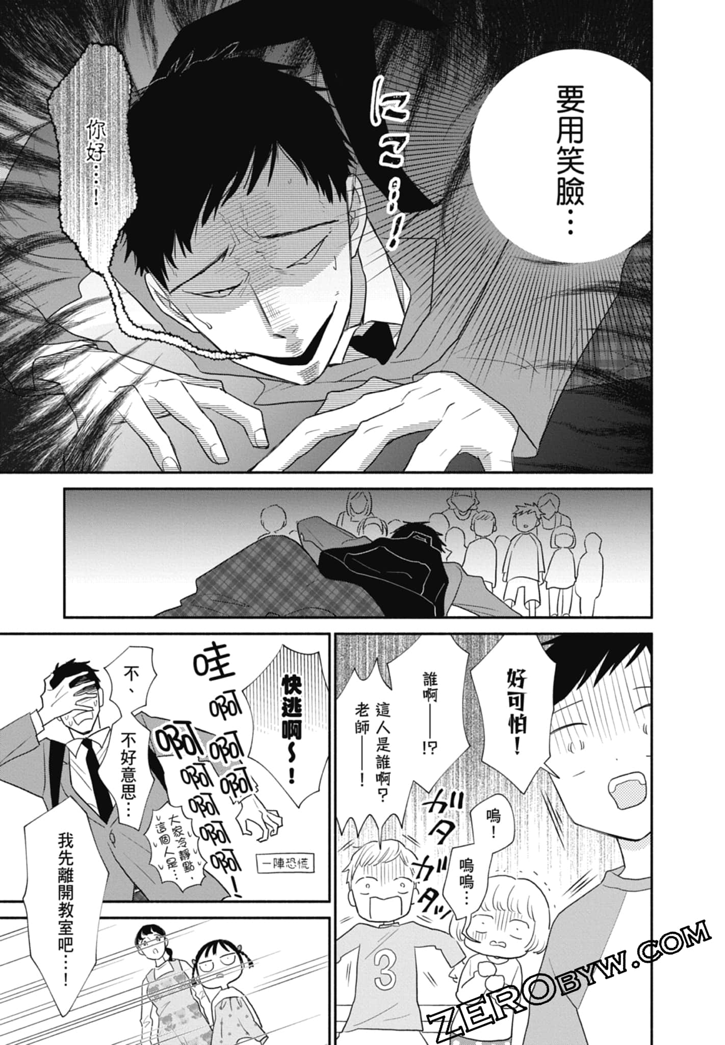 第 59 页