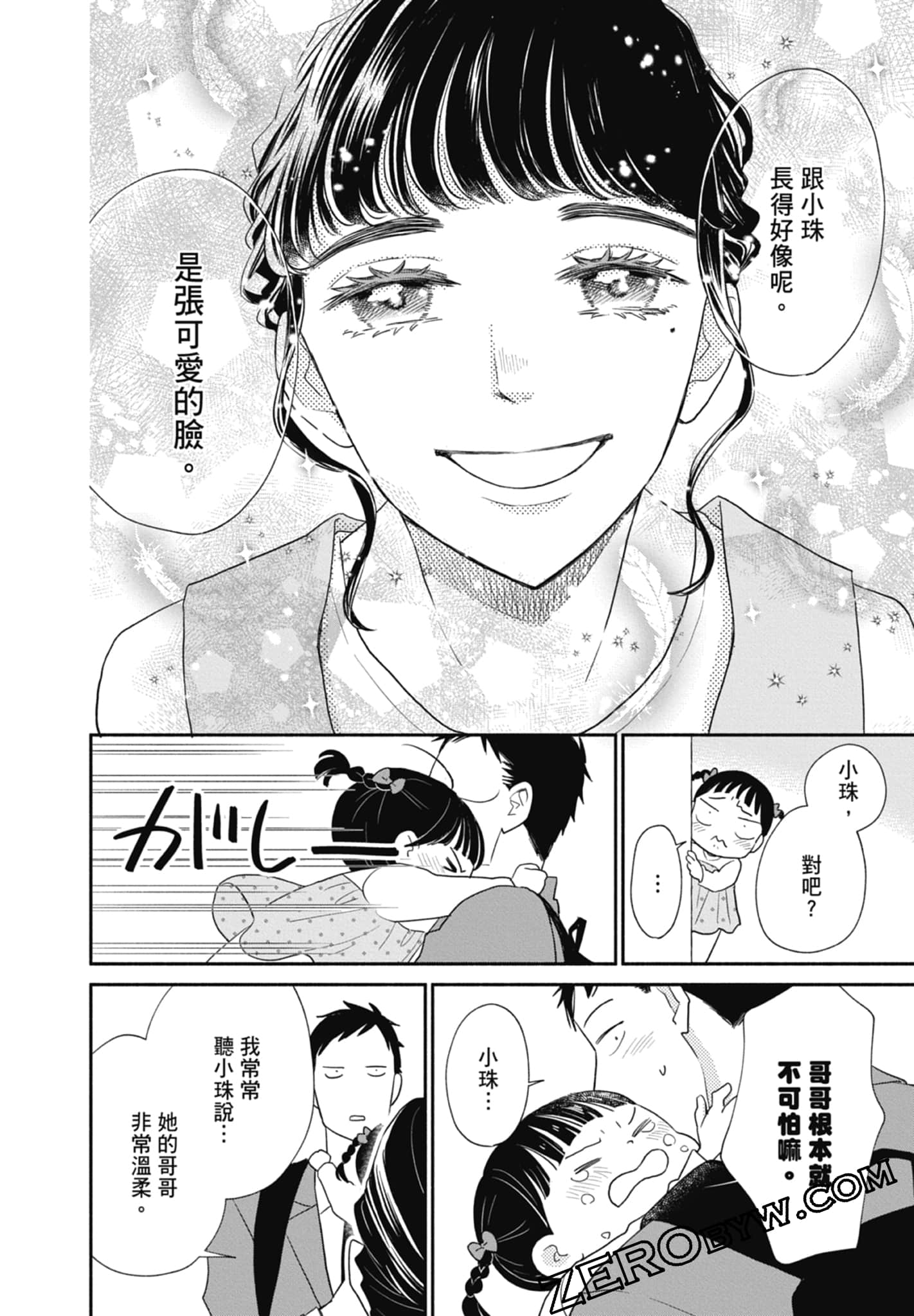 第 62 页
