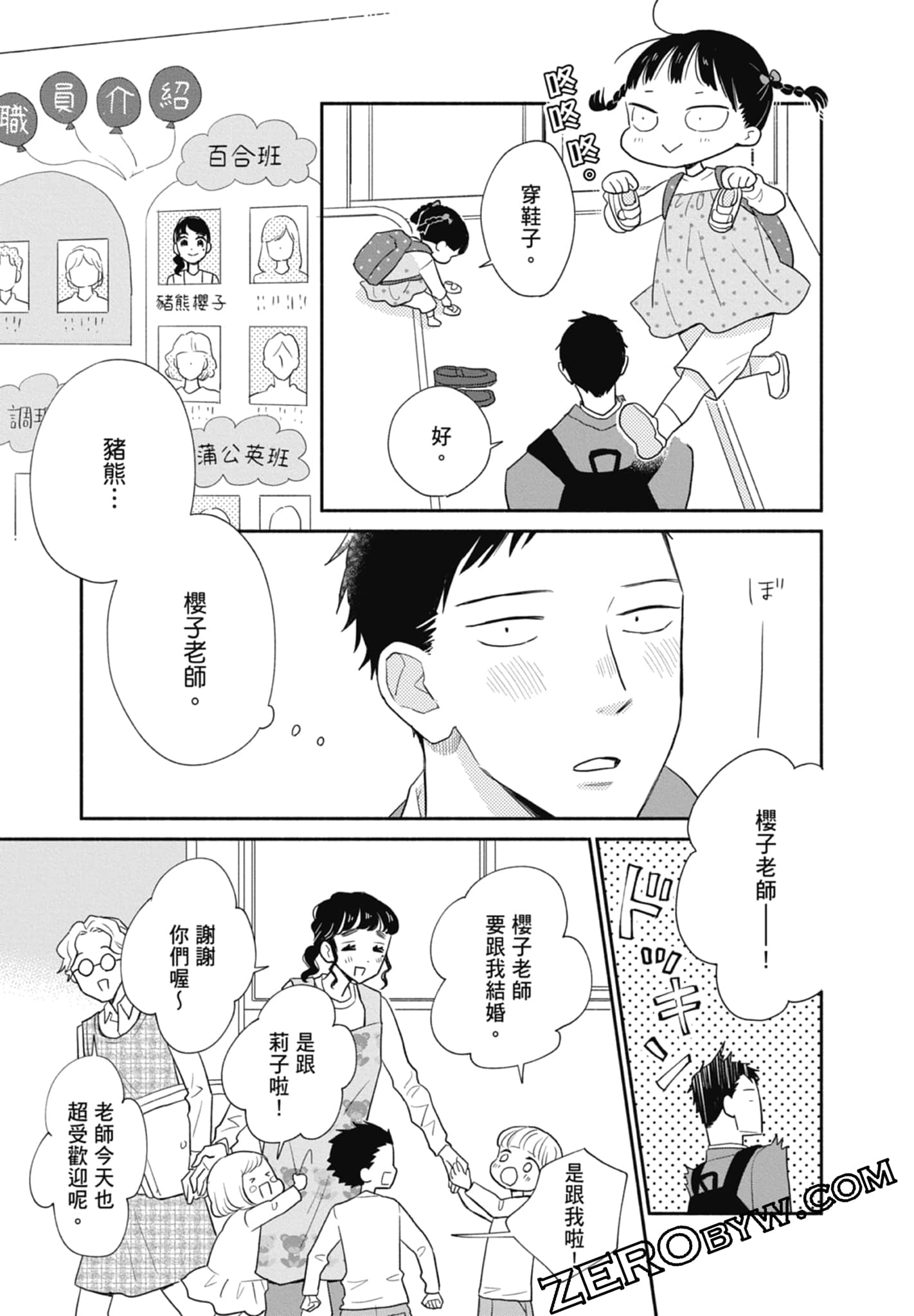 第 65 页